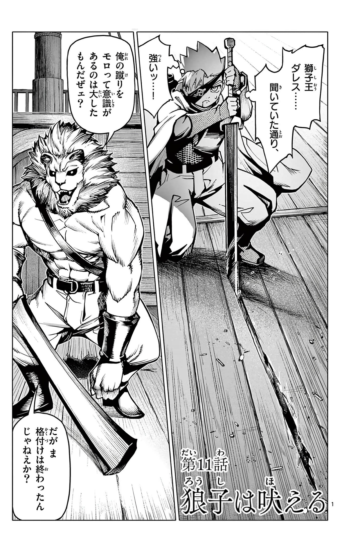 Page 84