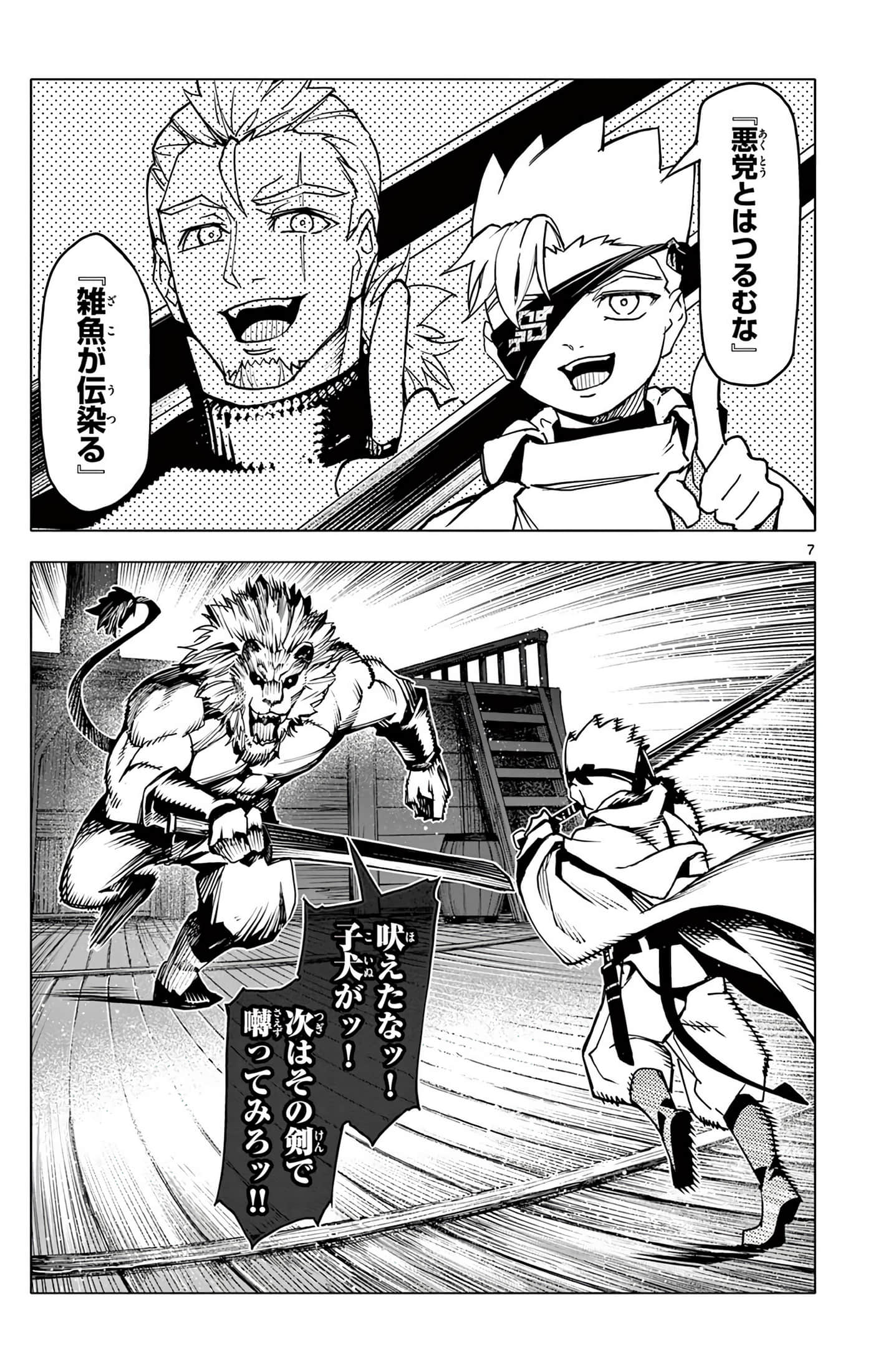 Page 90