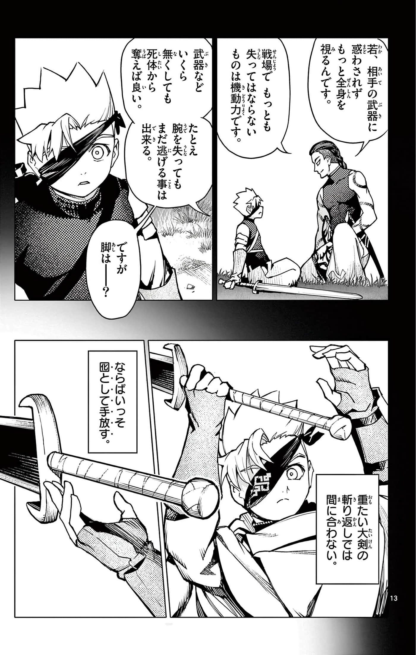 Page 96