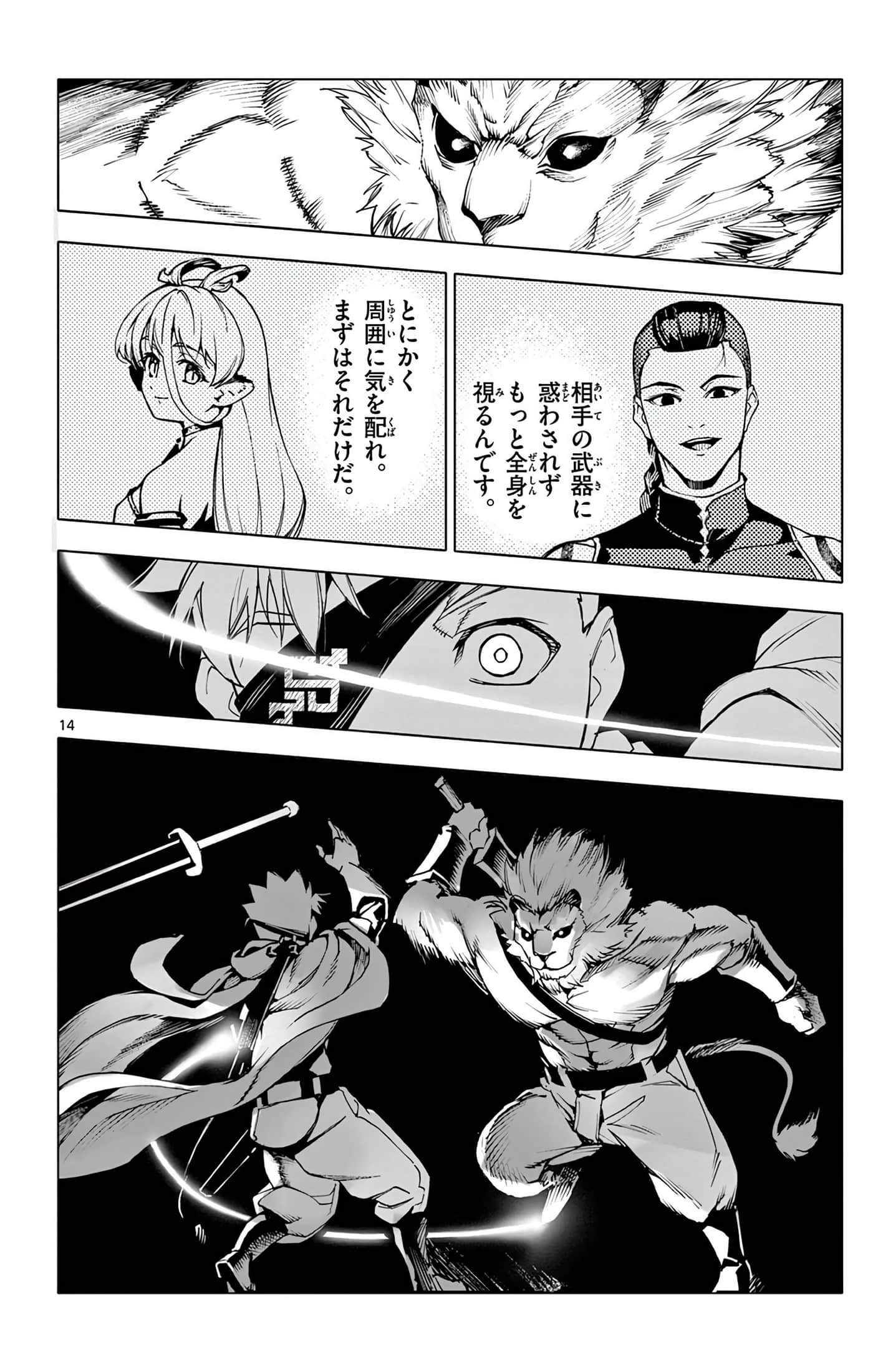 Page 97