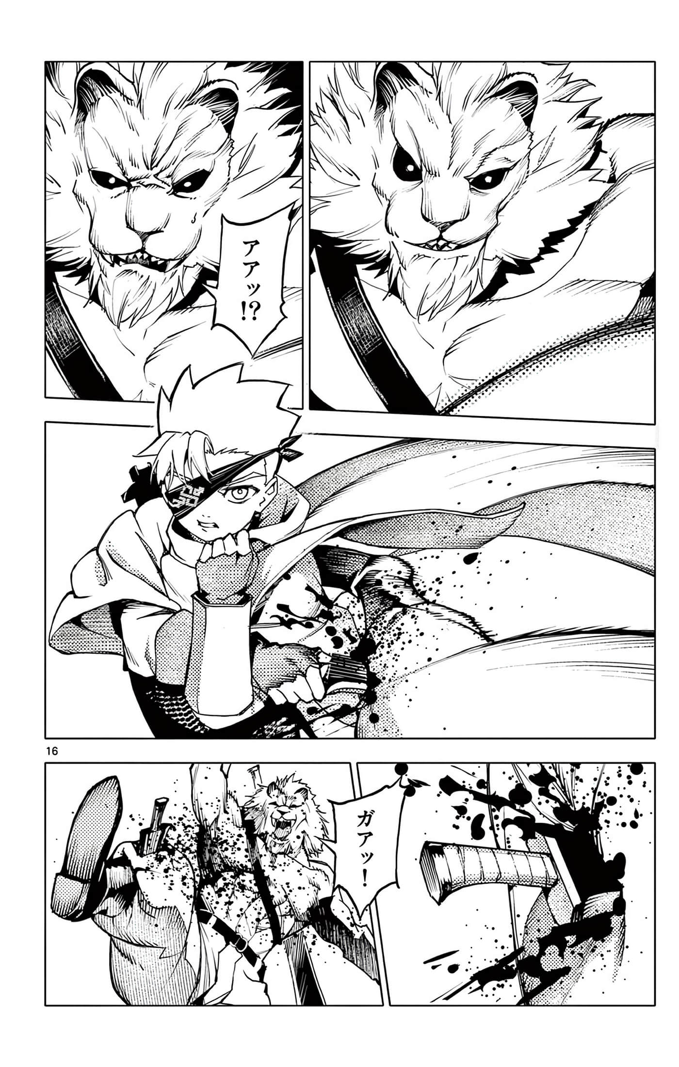 Page 99
