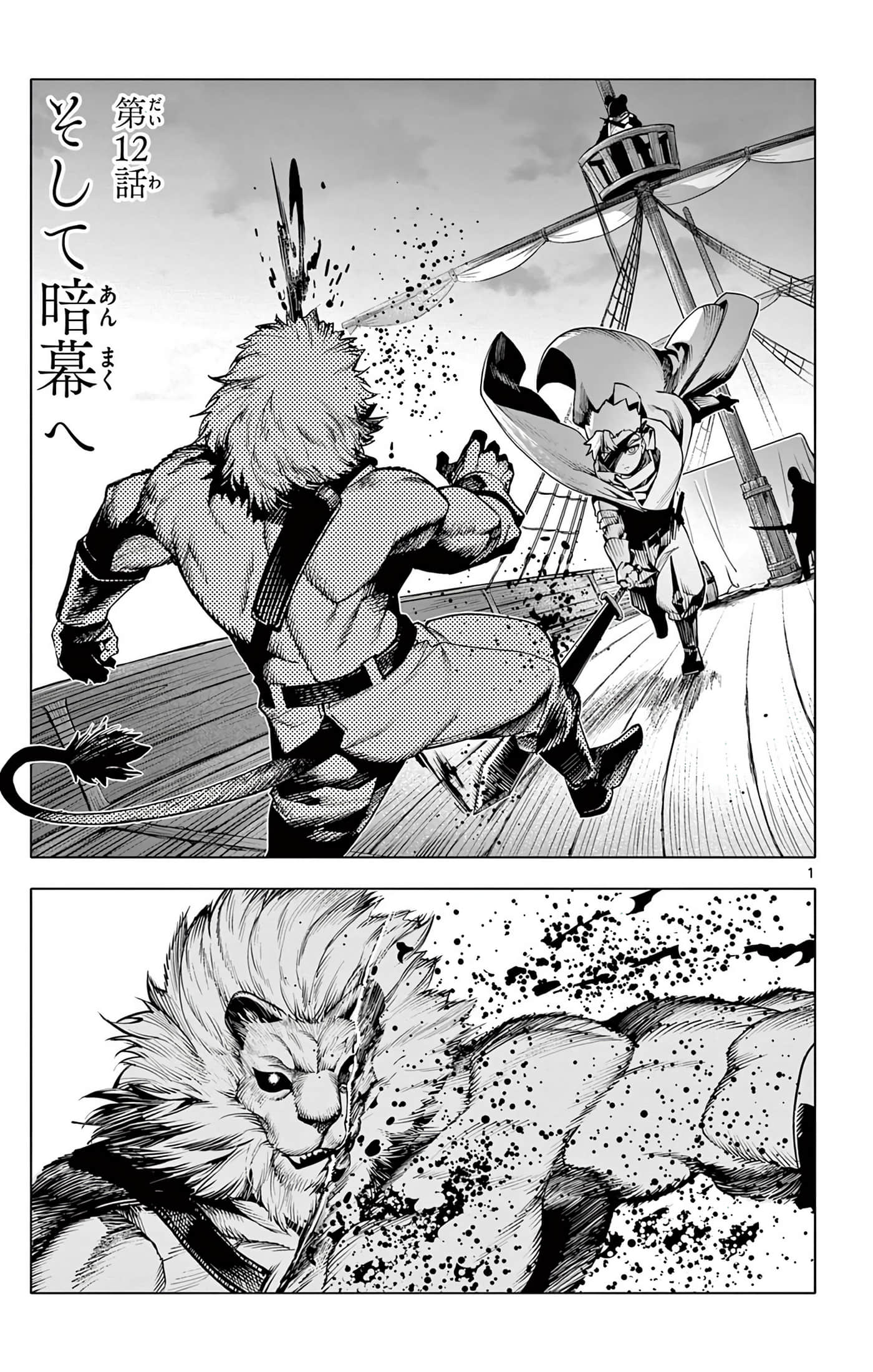 Page 104