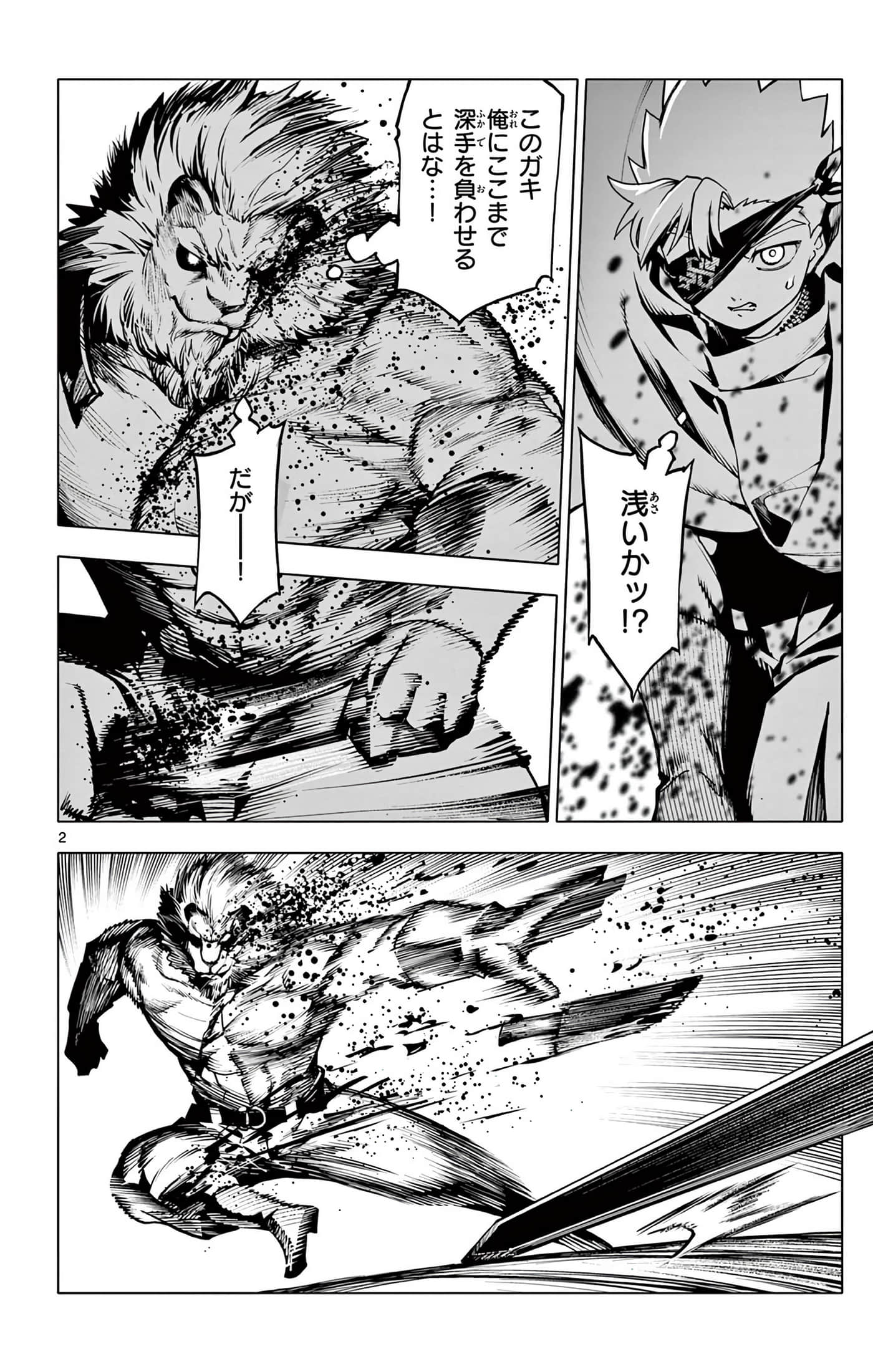 Page 105