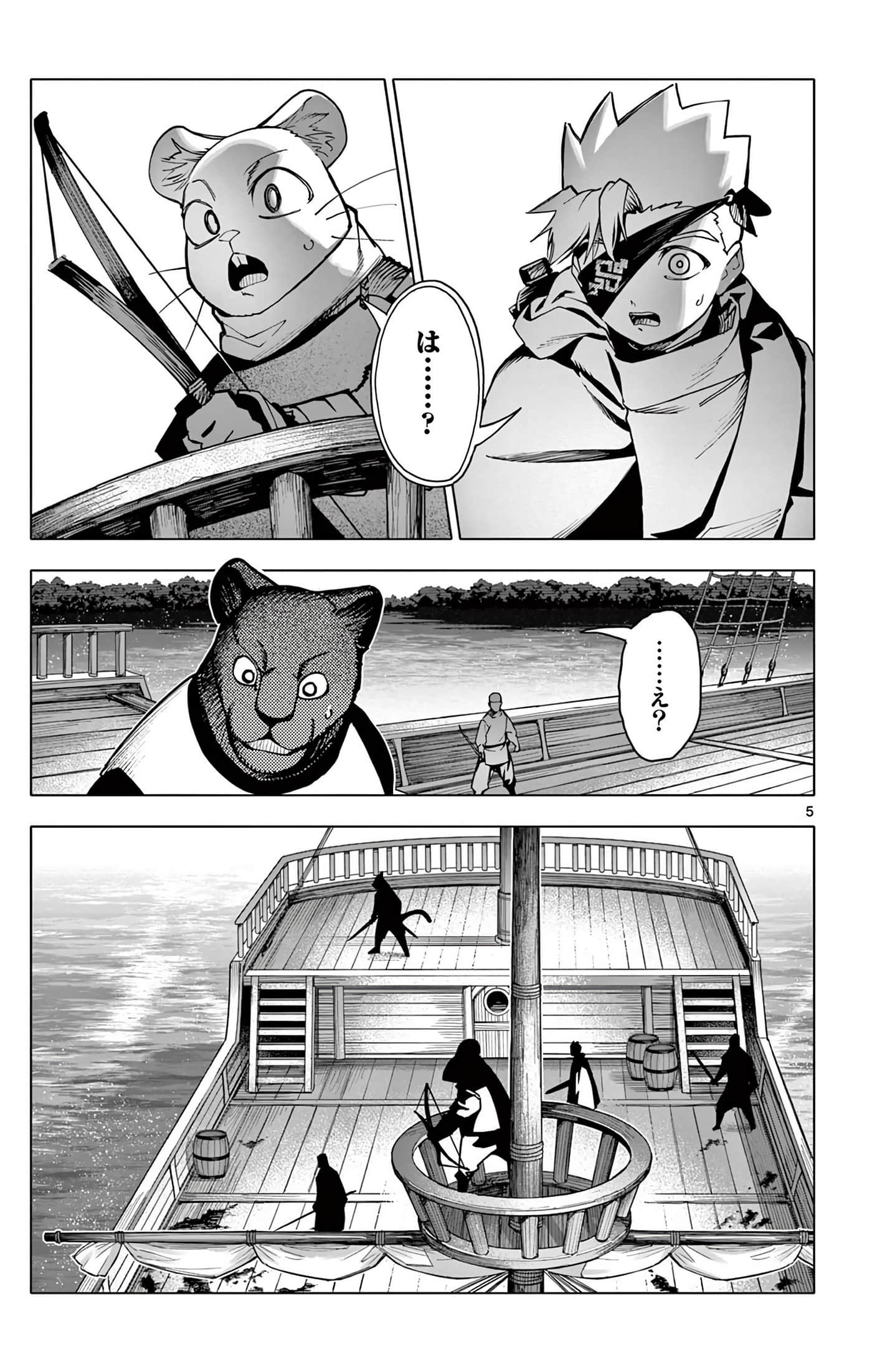 Page 108