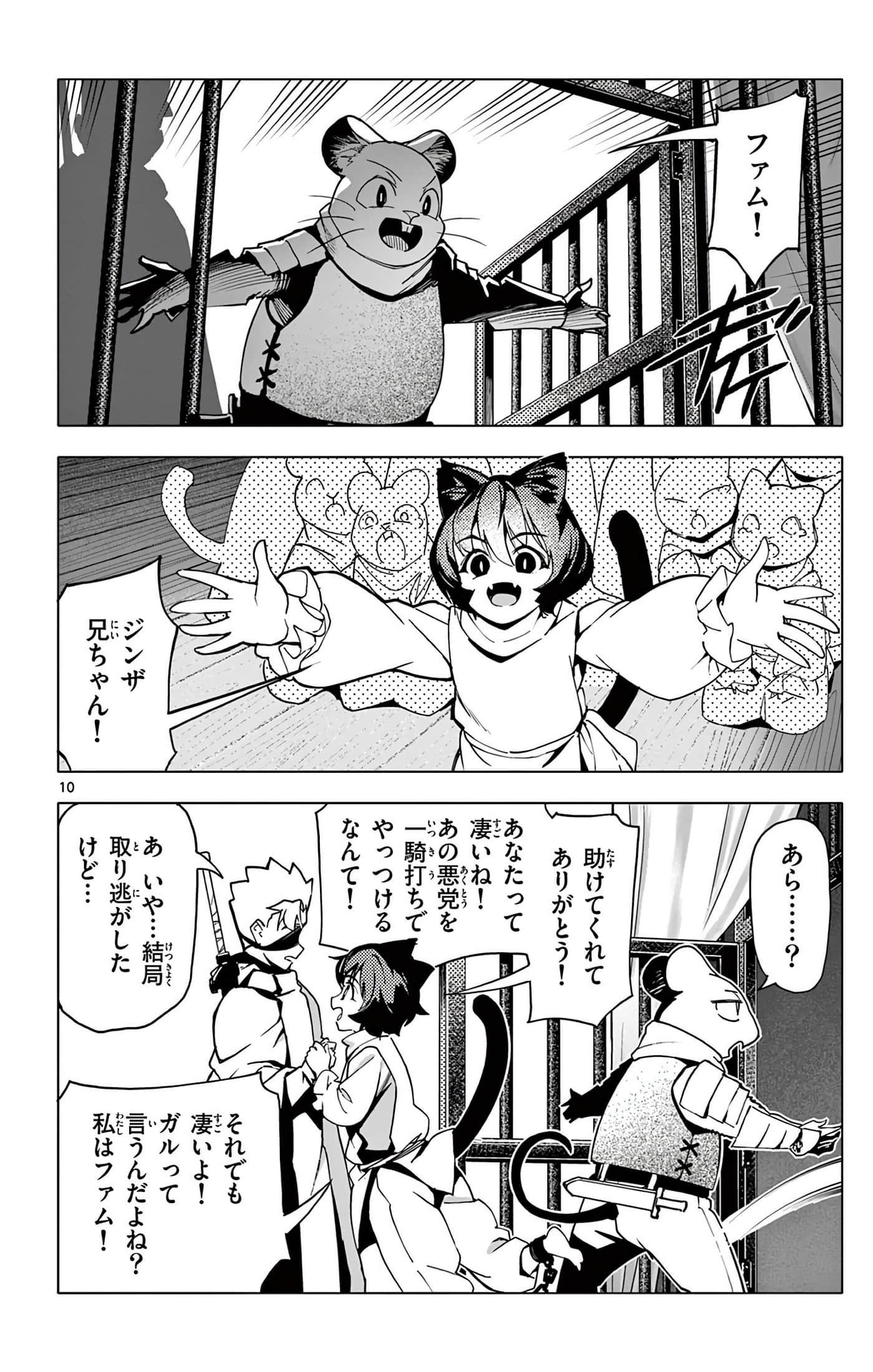 Page 113