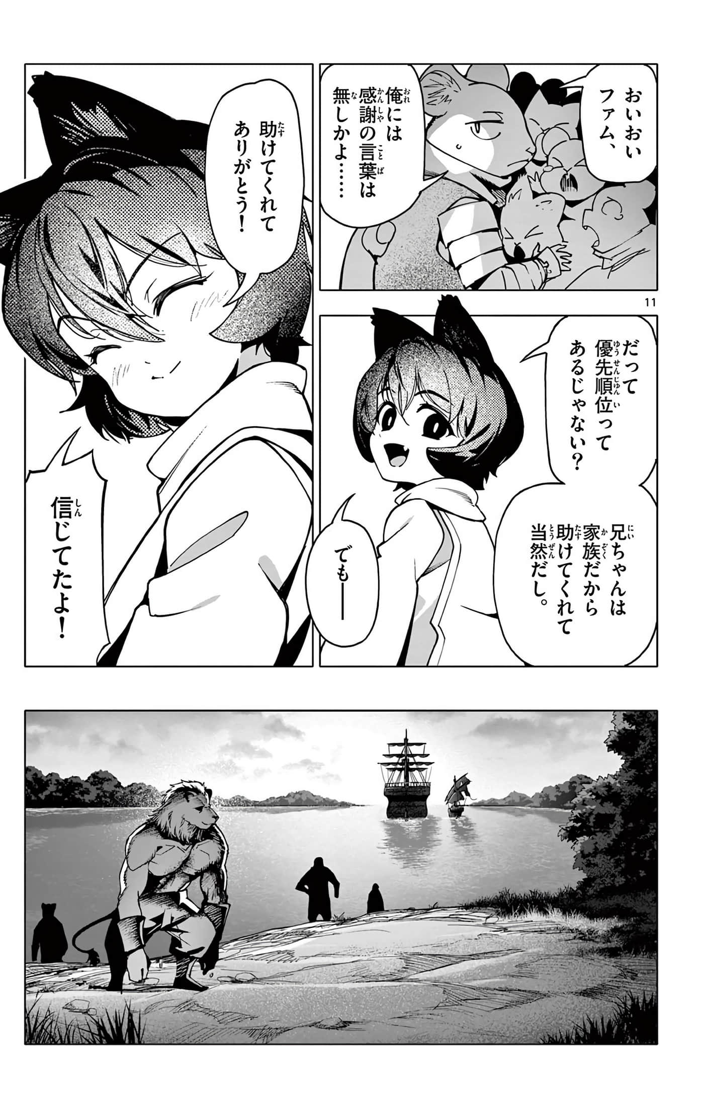 Page 114