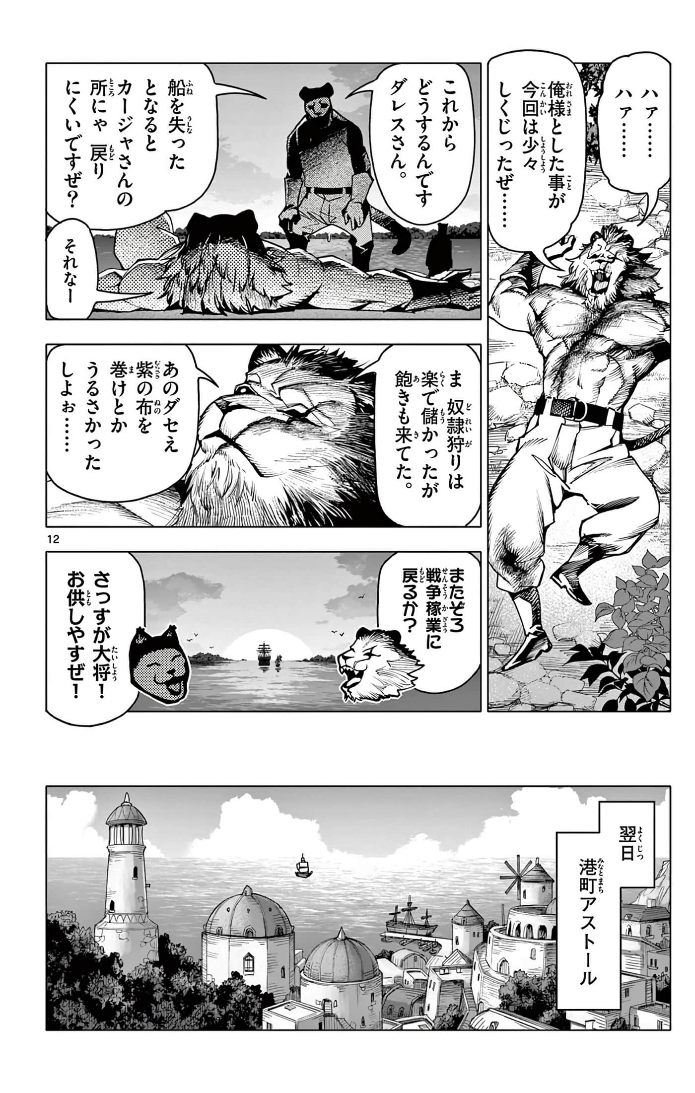 Page 115