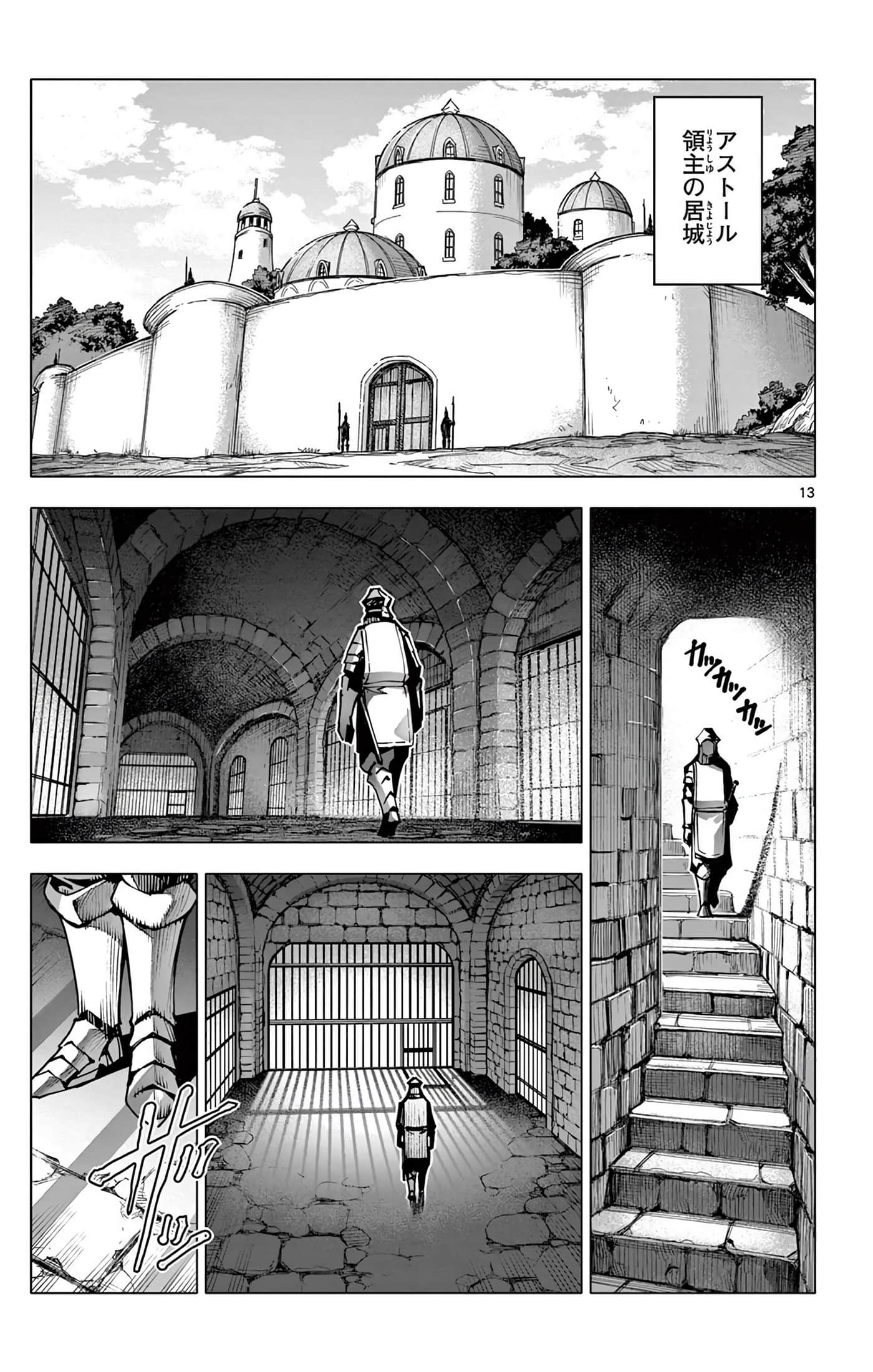 Page 116