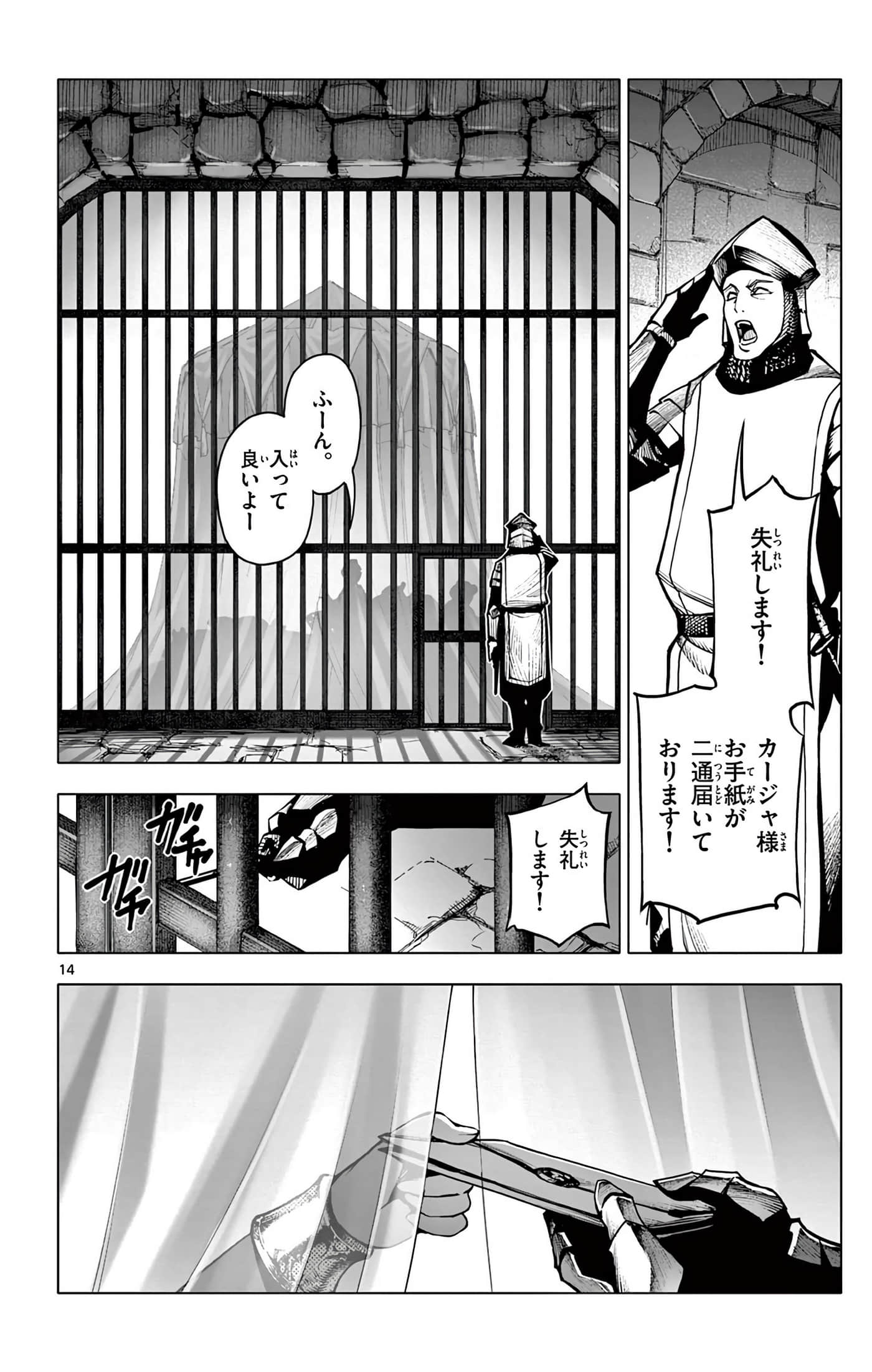 Page 117