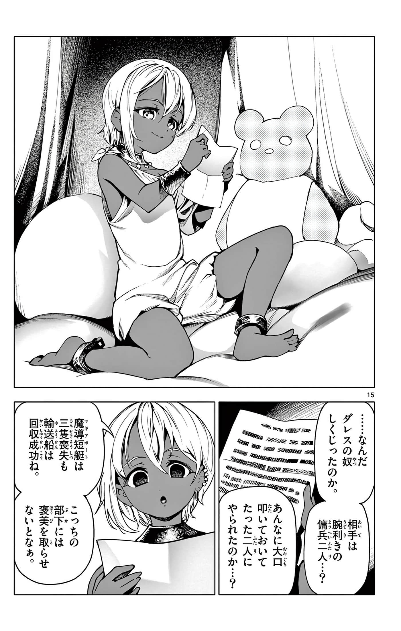 Page 118