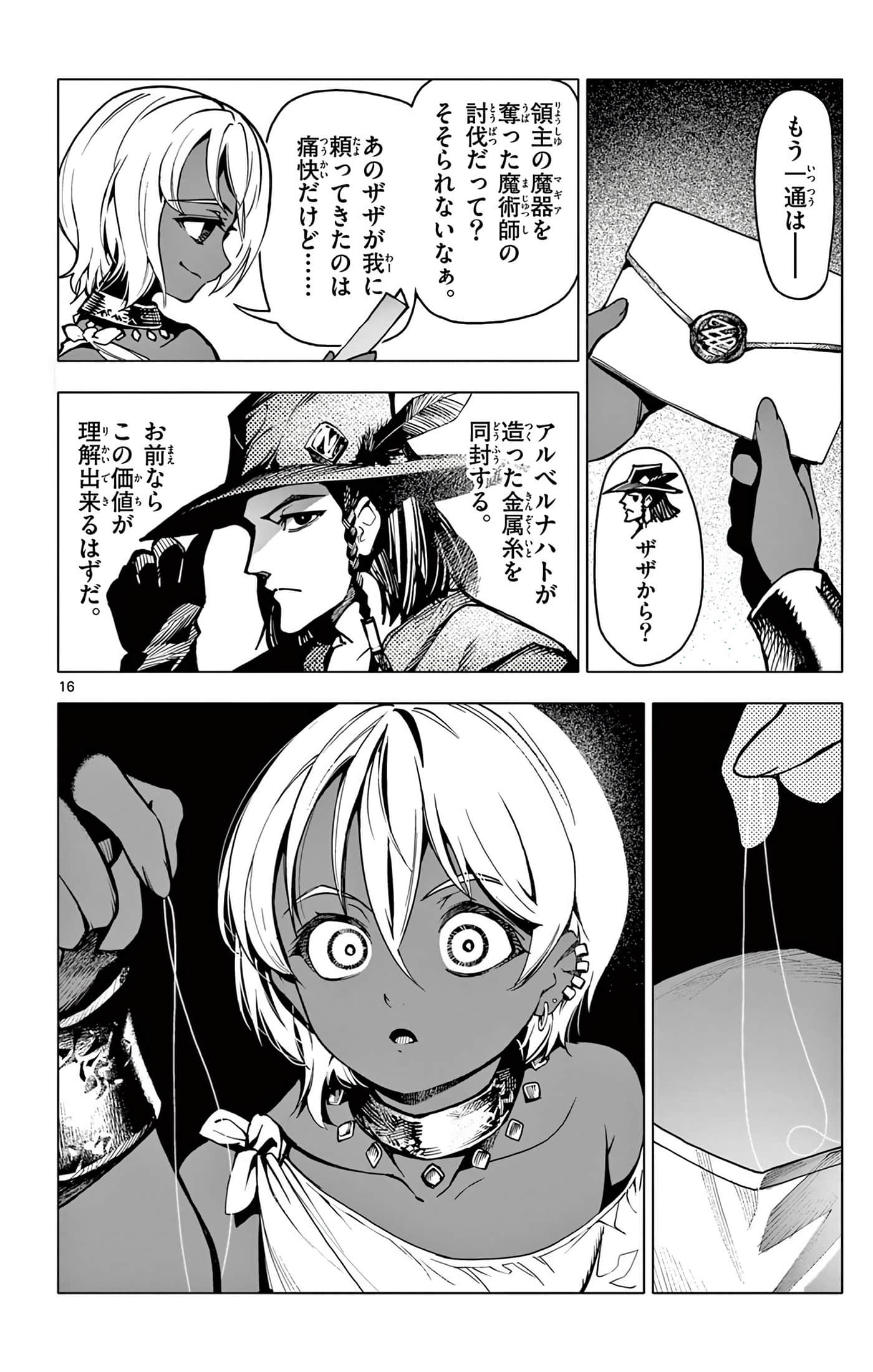 Page 119