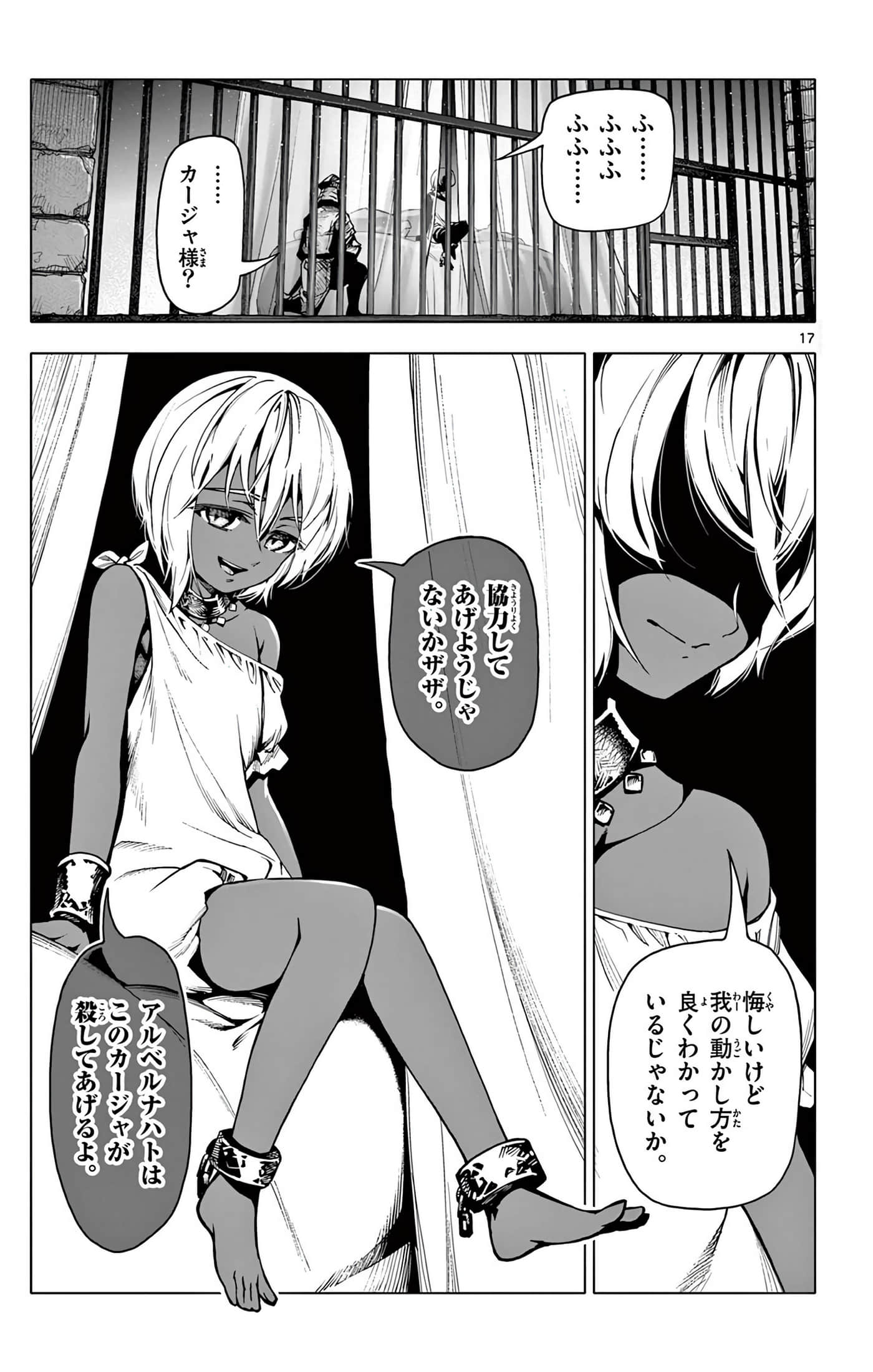 Page 120