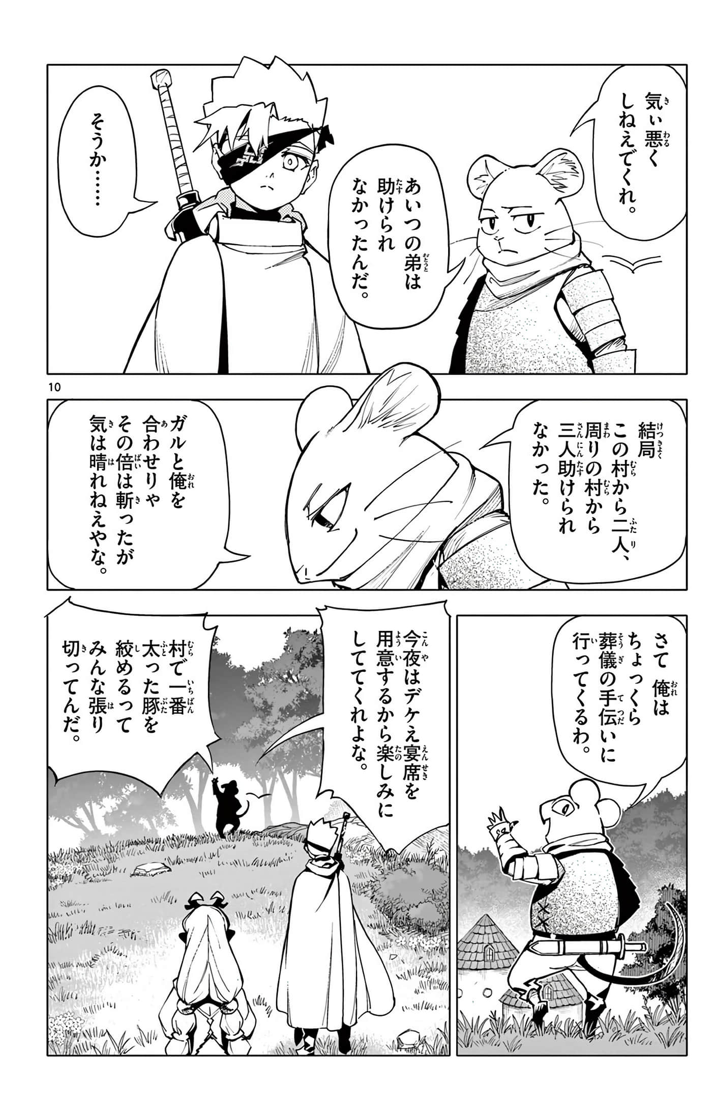 Page 133