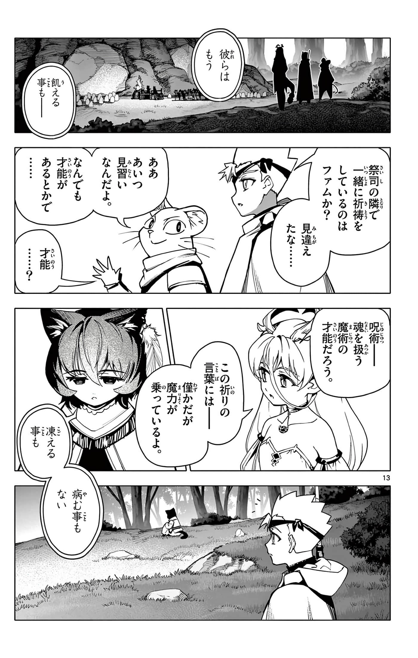 Page 136