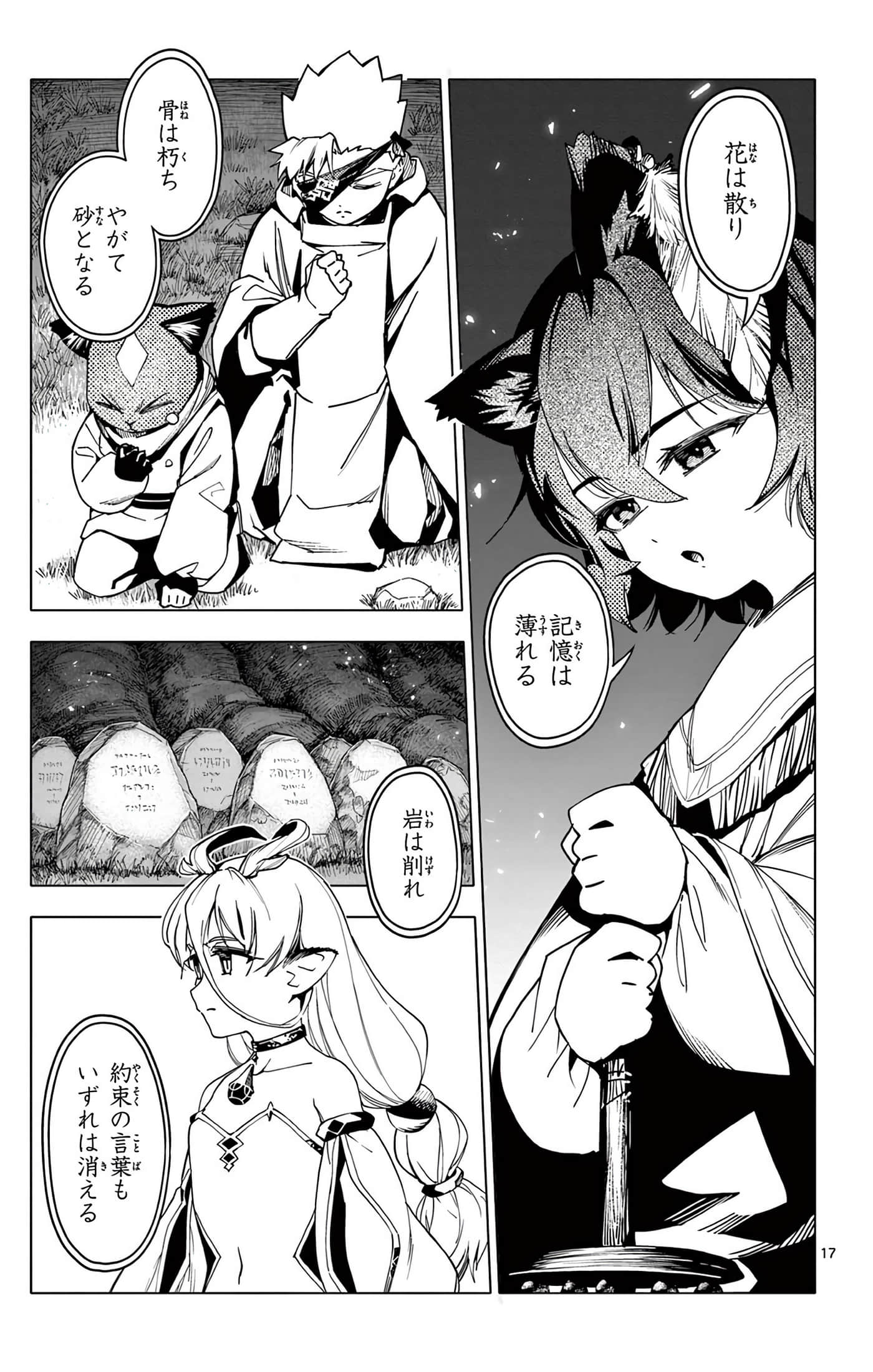 Page 140