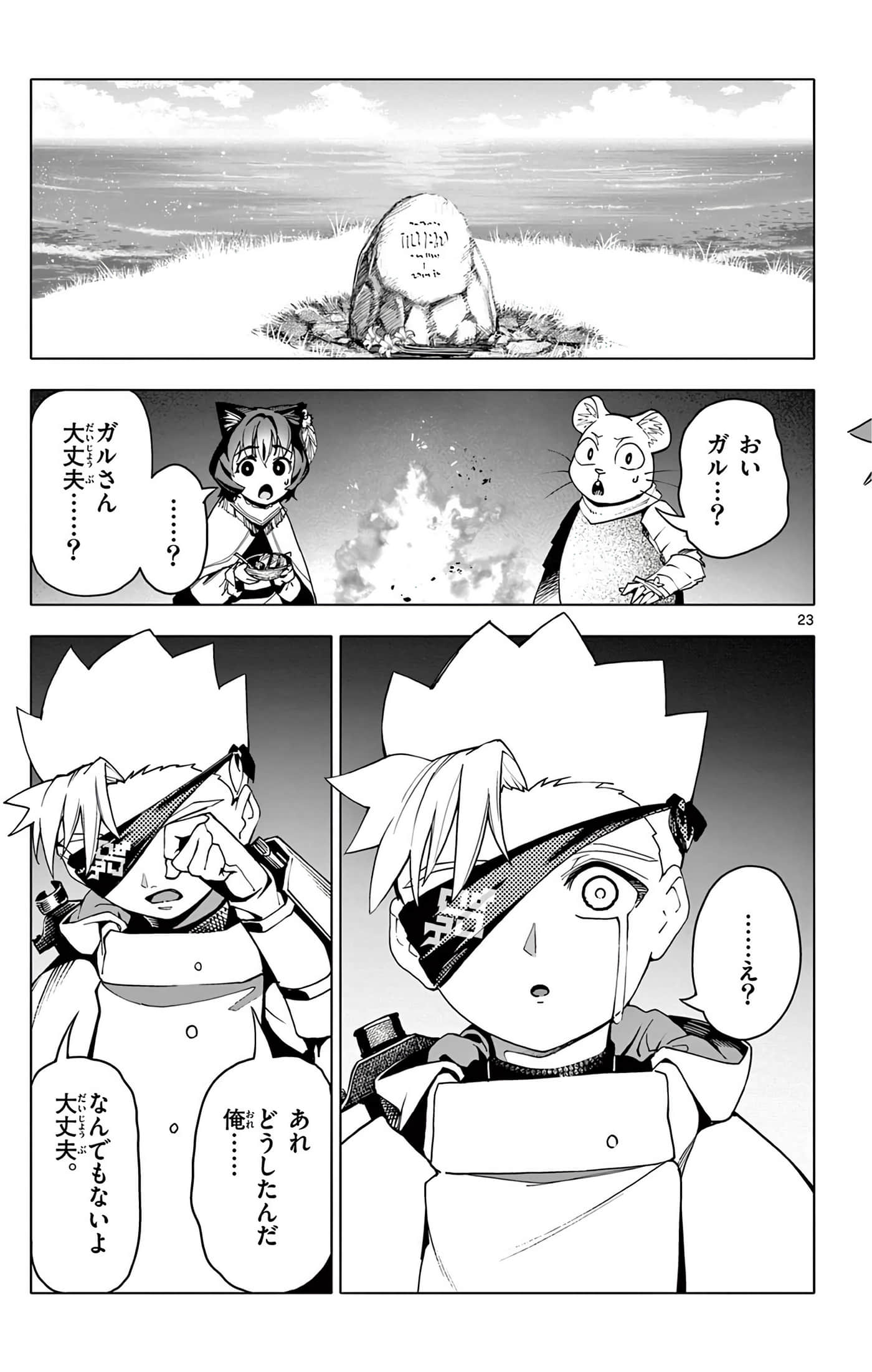 Page 146
