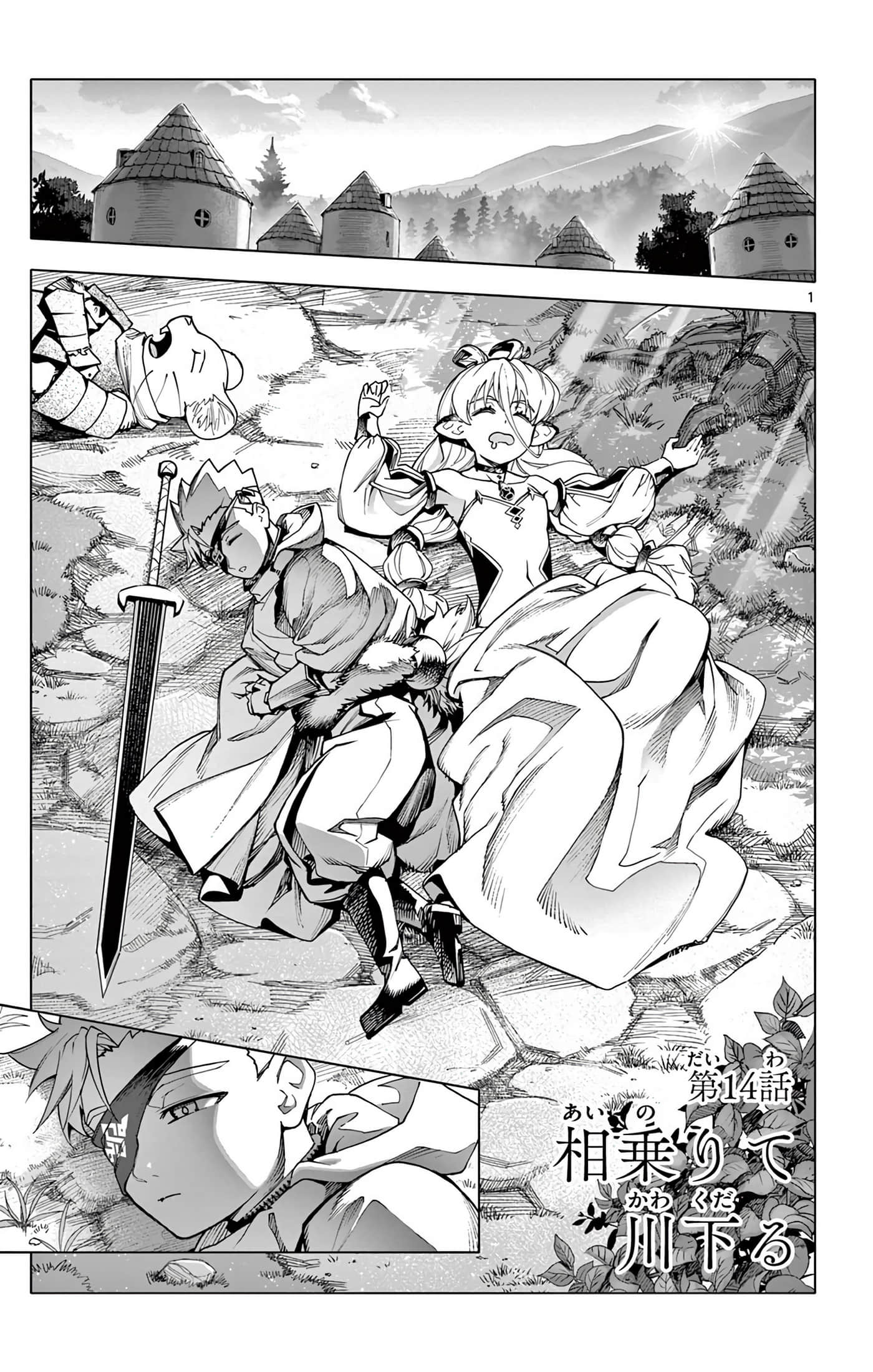 Page 148