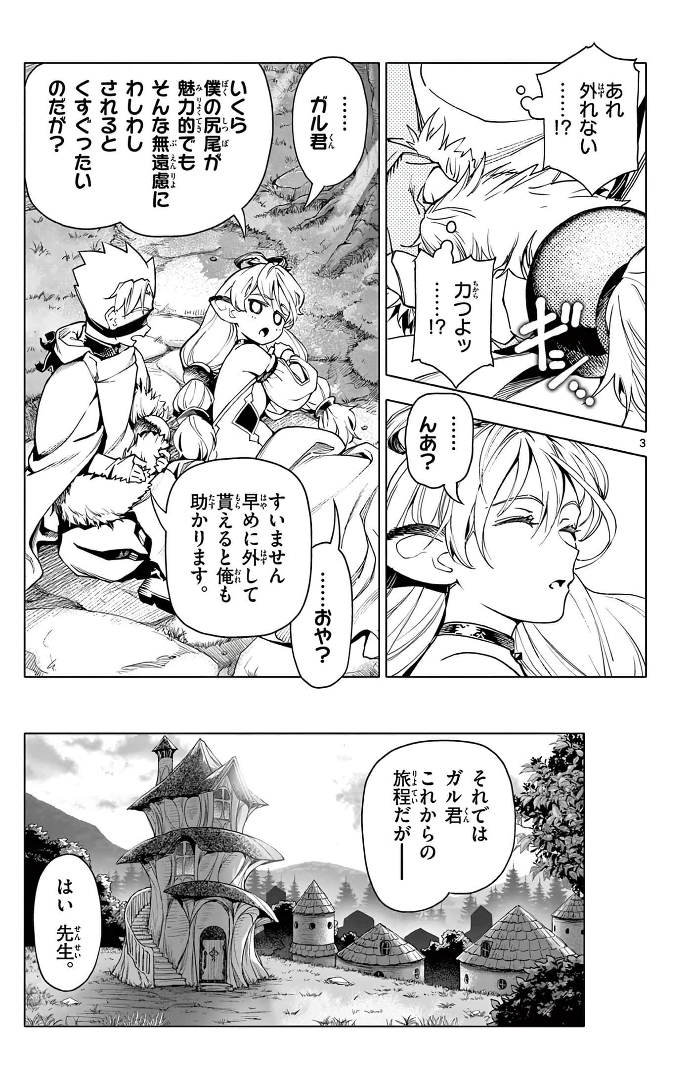 Page 150