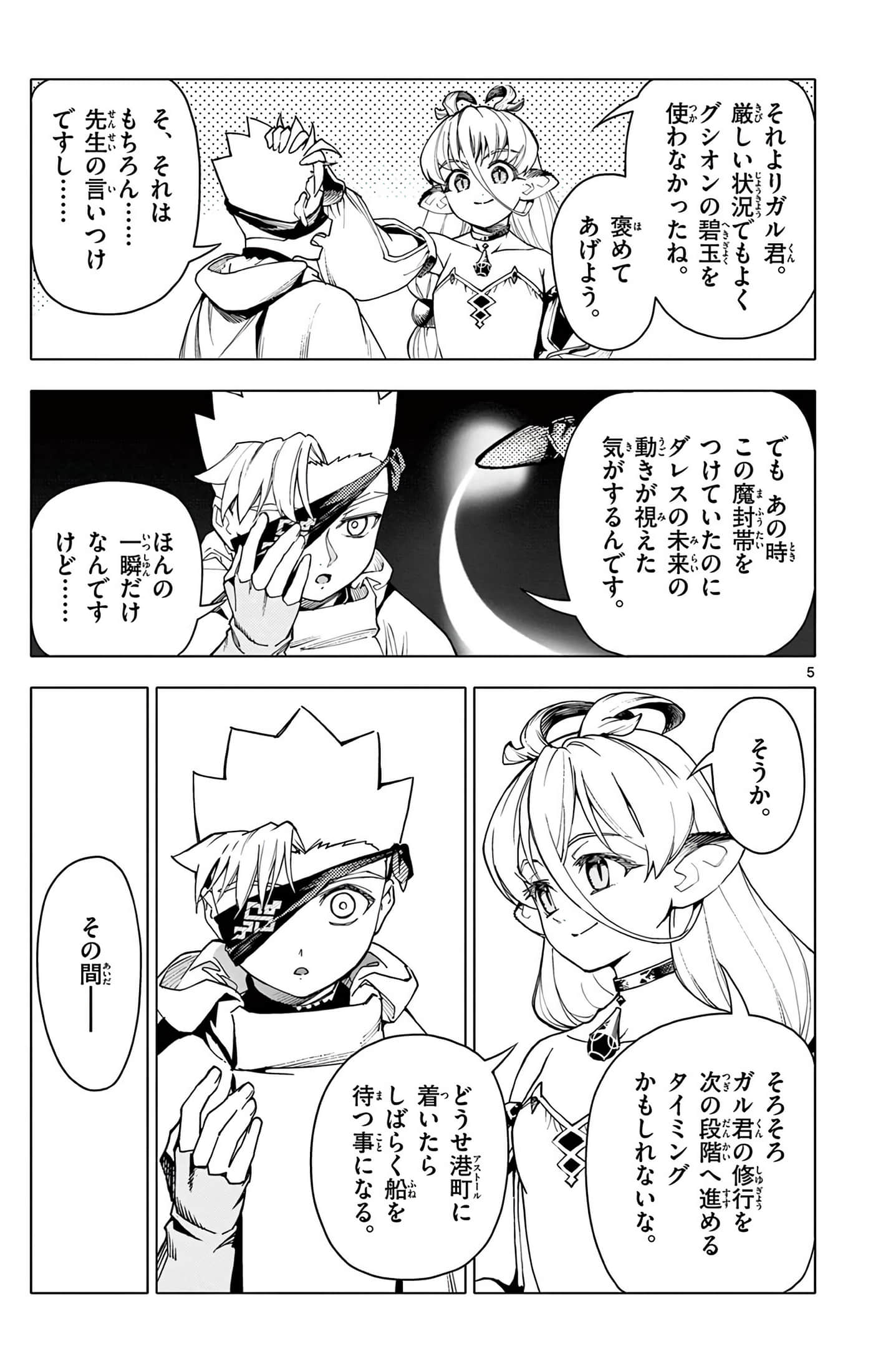 Page 152