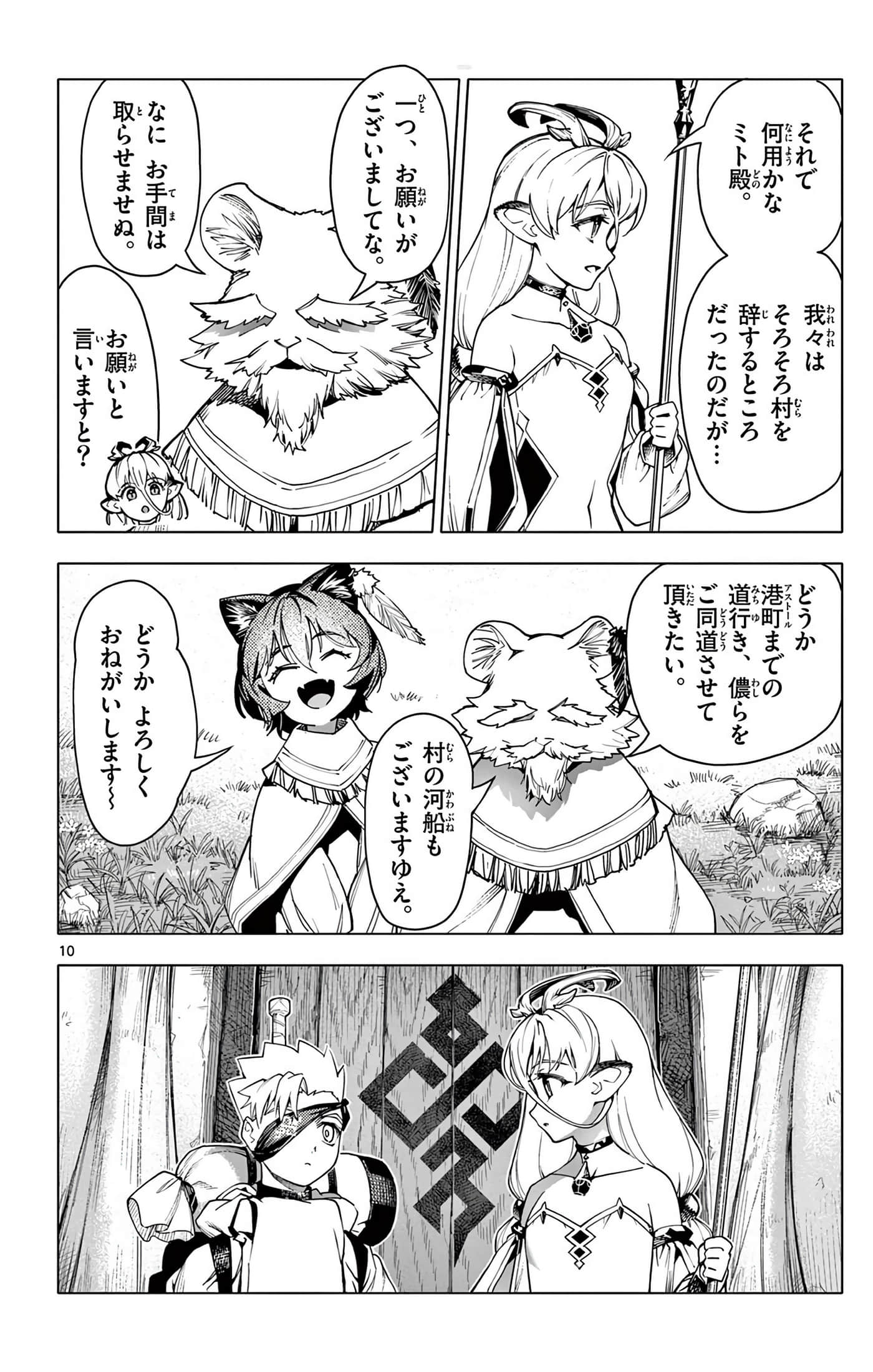 Page 157