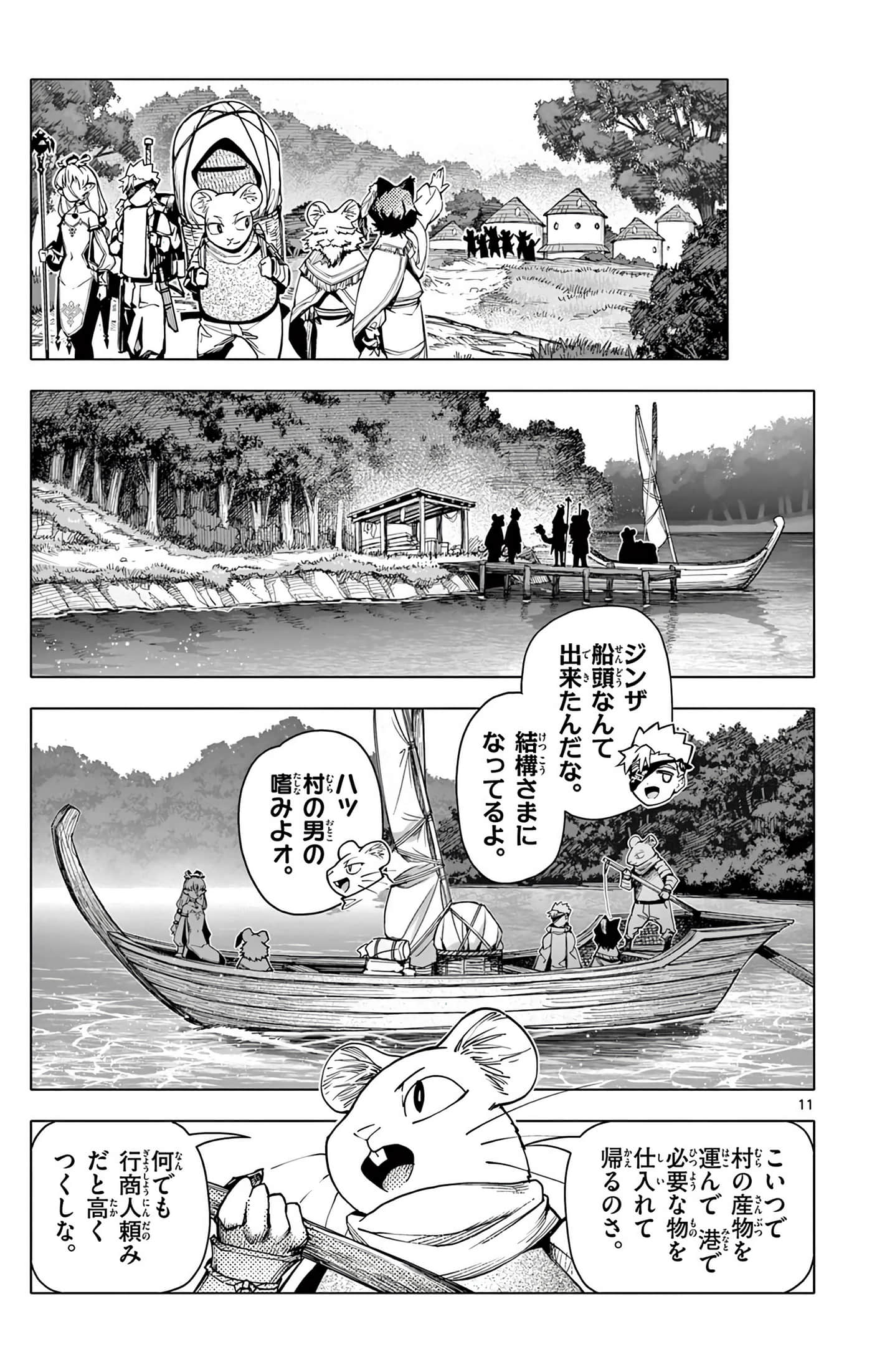 Page 158