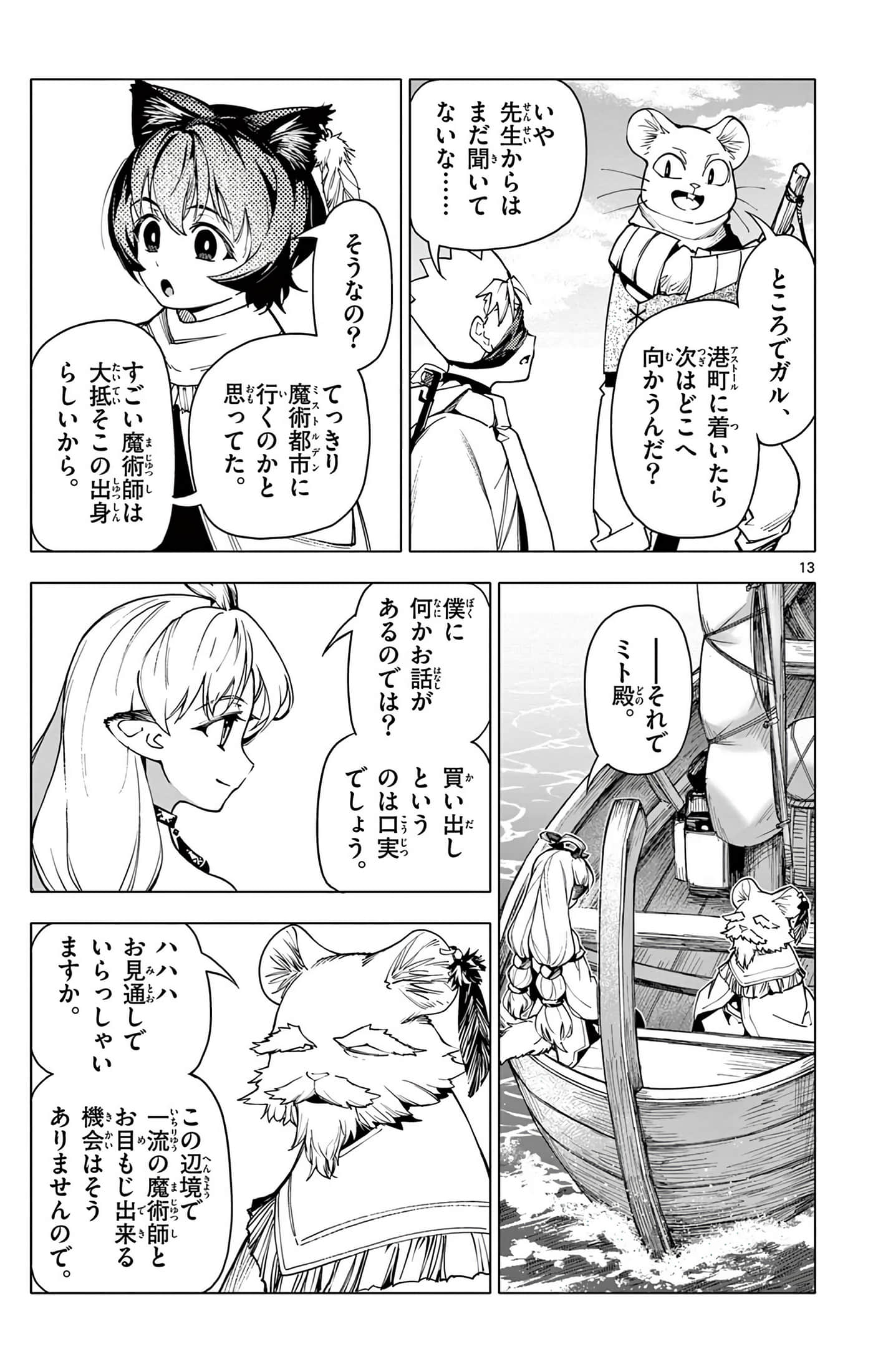 Page 160