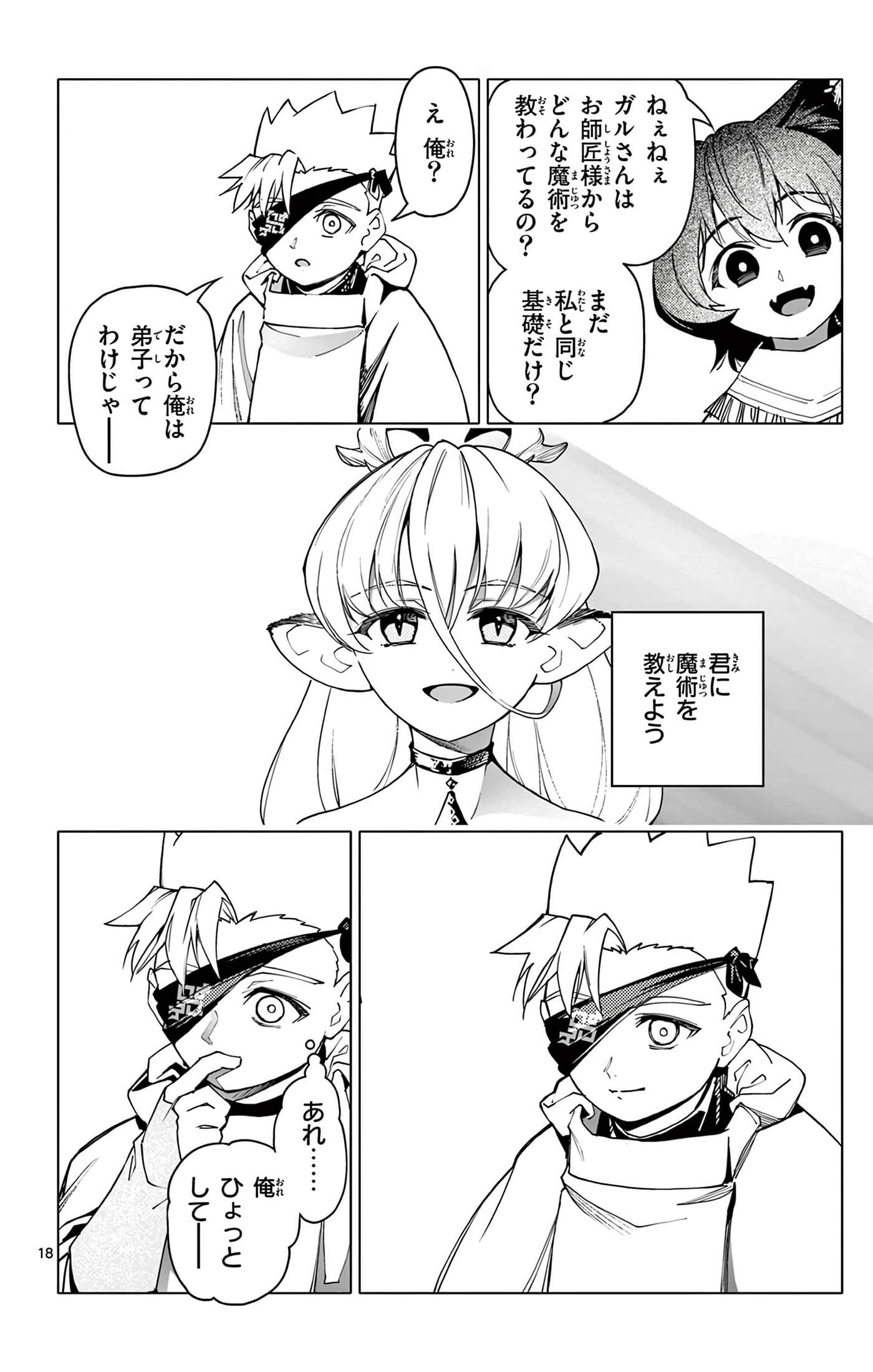 Page 165