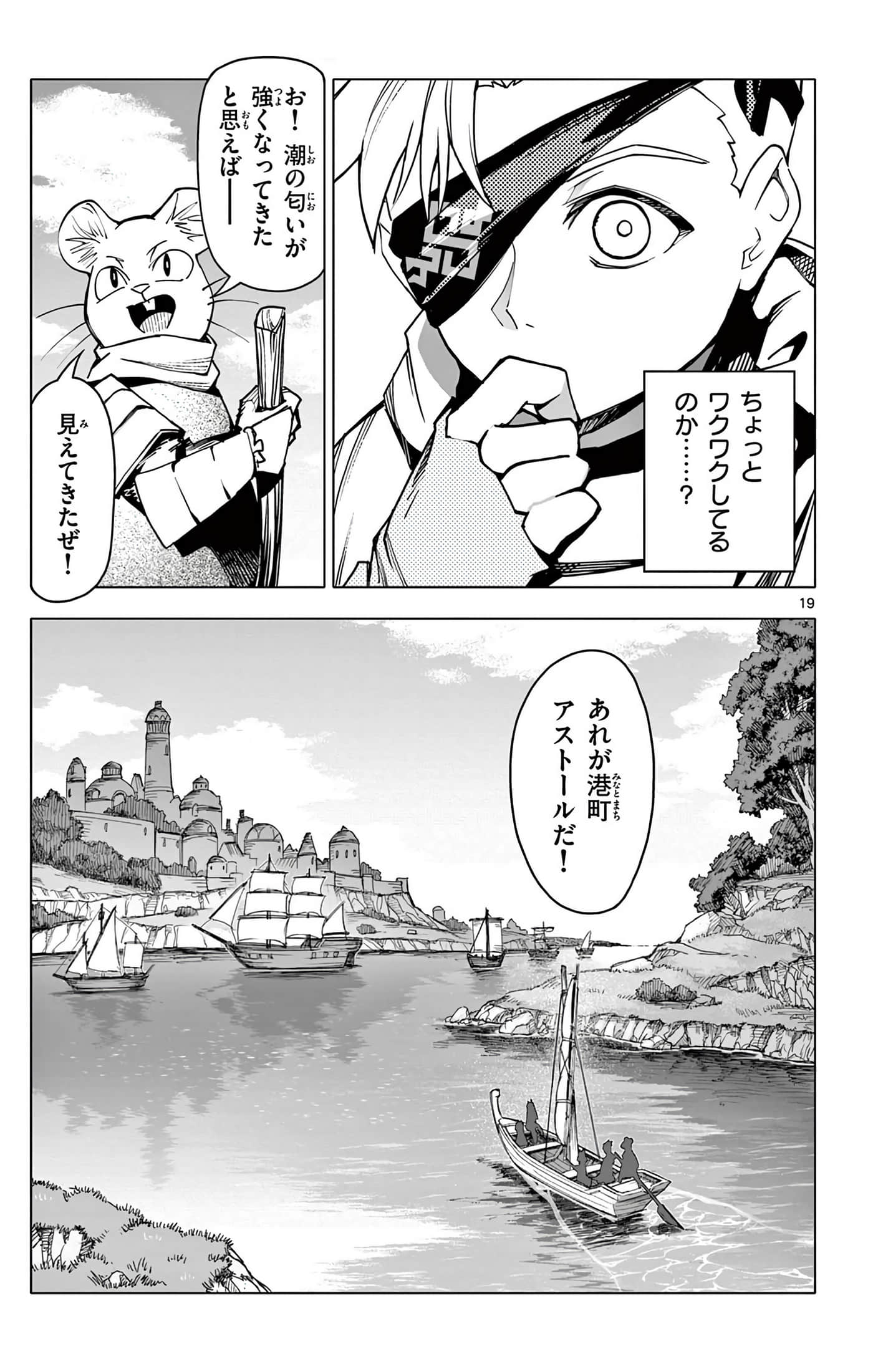 Page 166