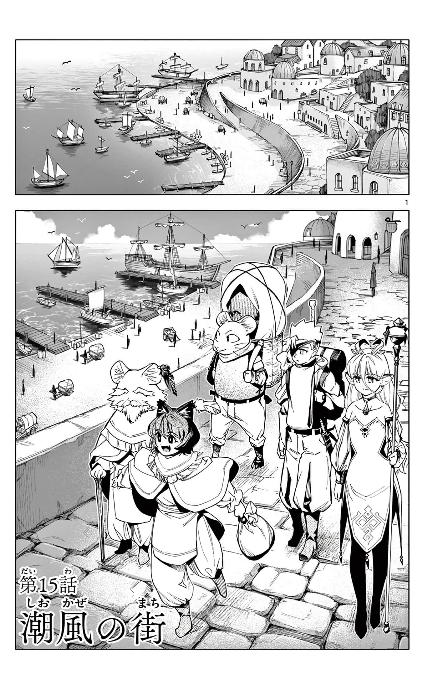 Page 168