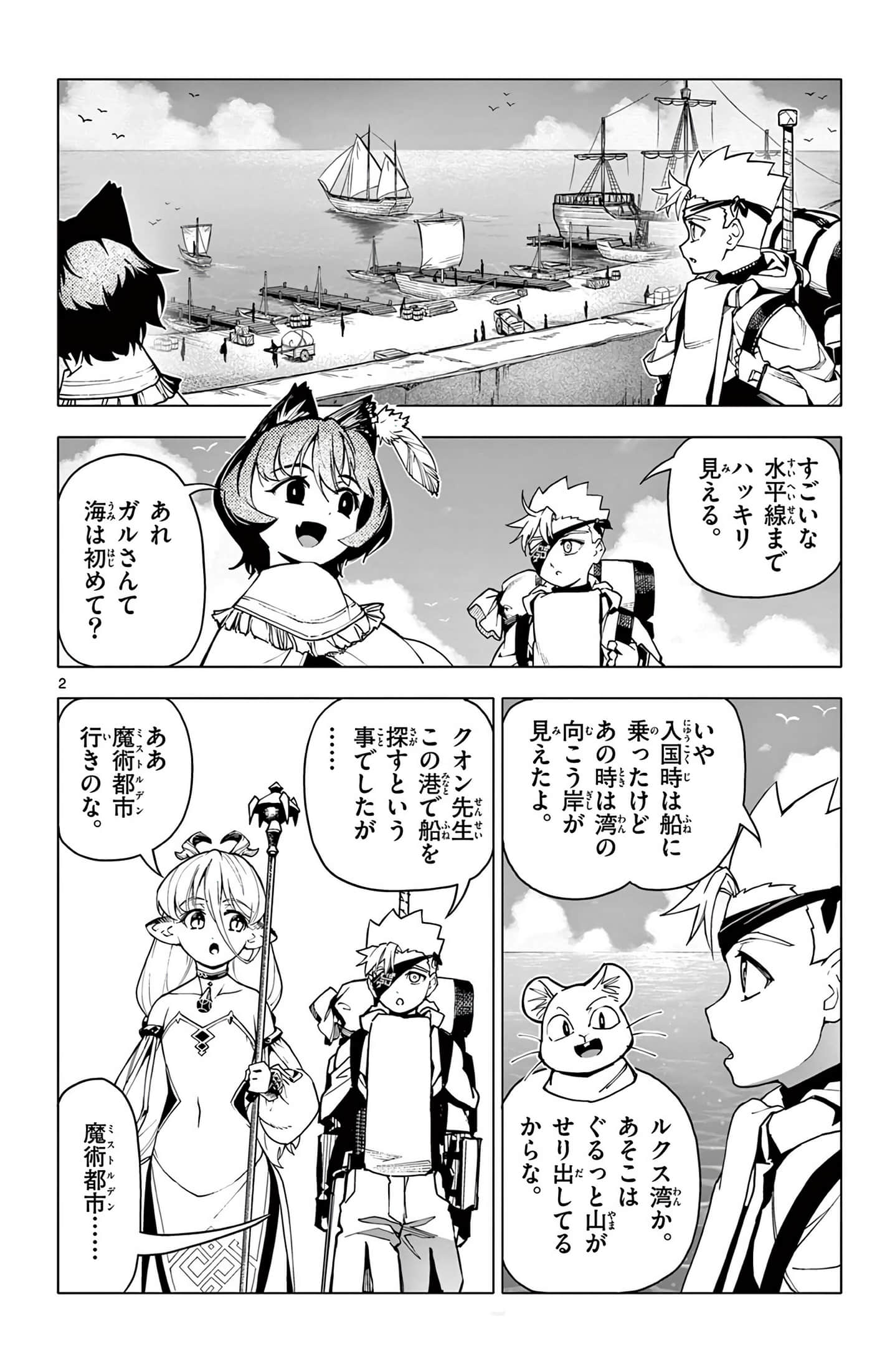 Page 169