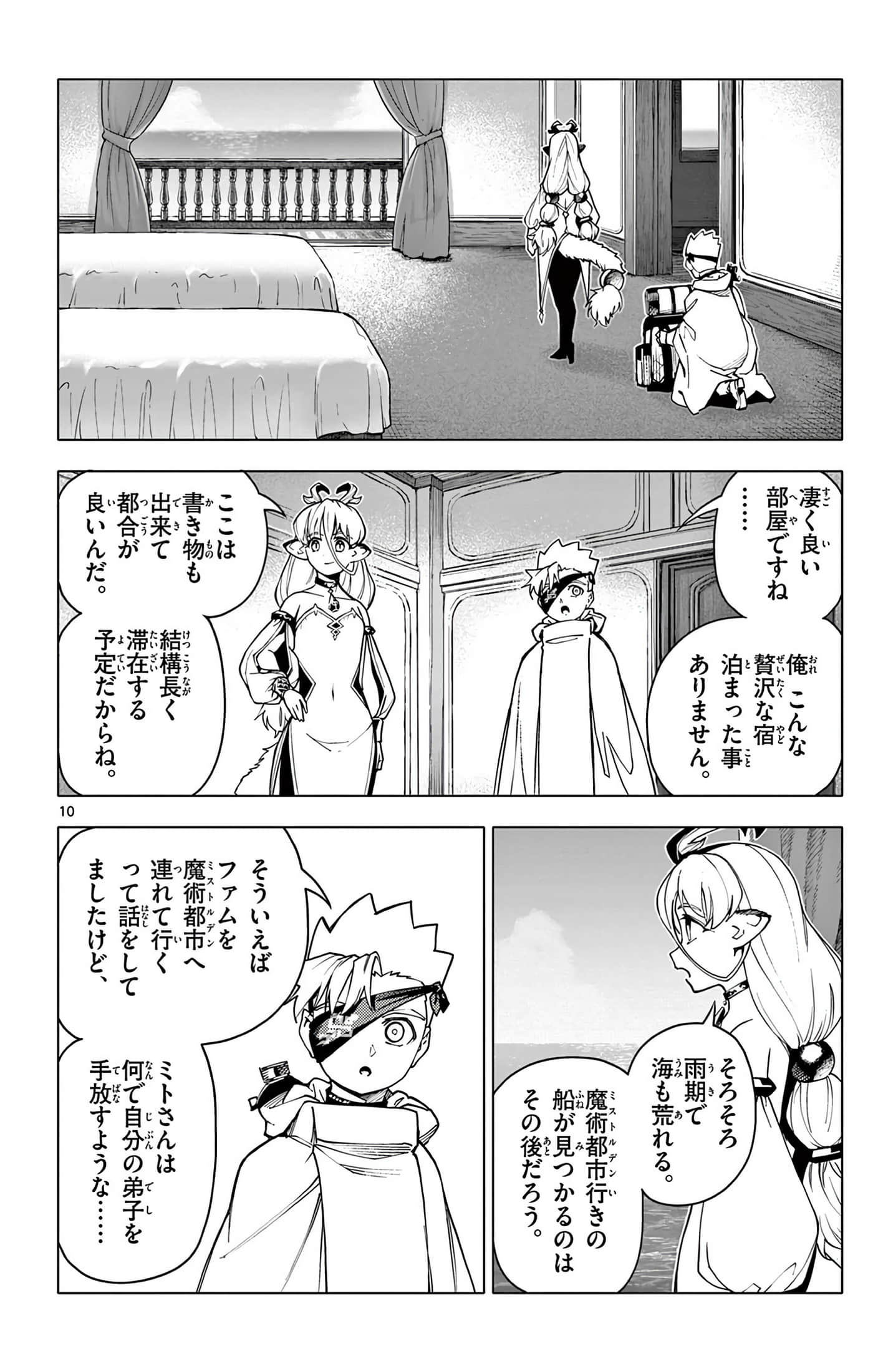 Page 177