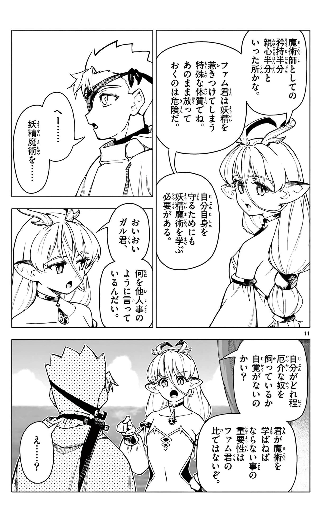 Page 178