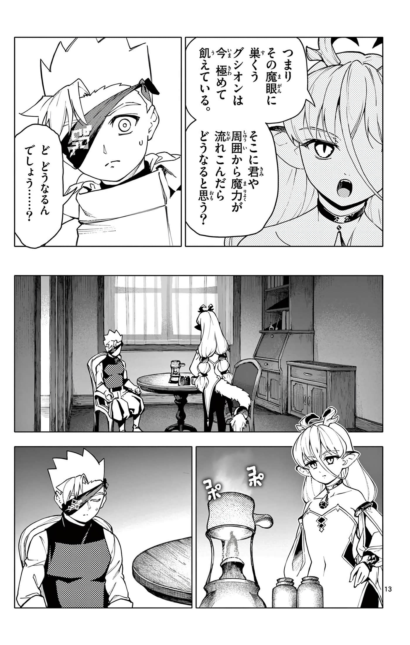 Page 180