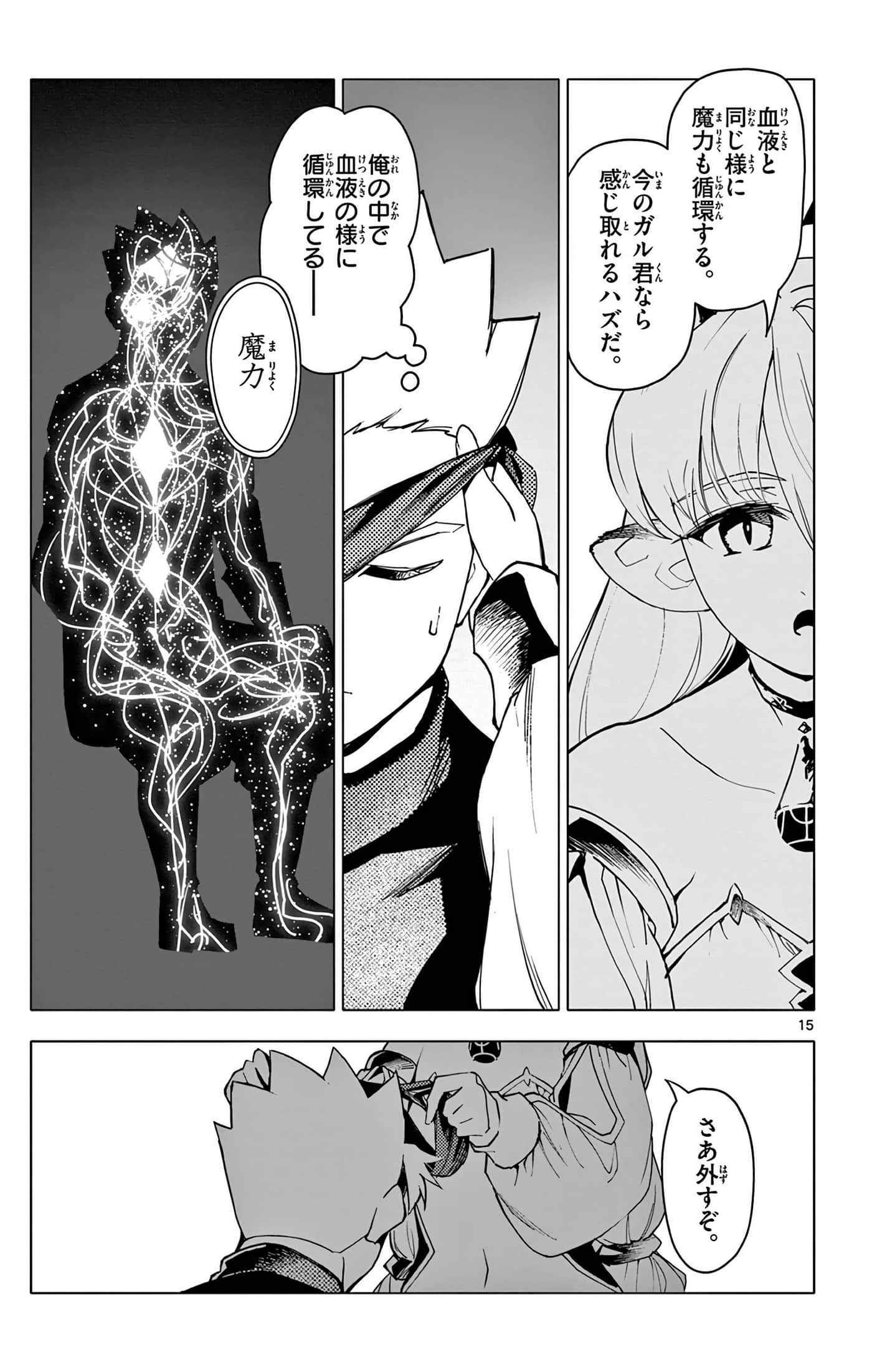 Page 182
