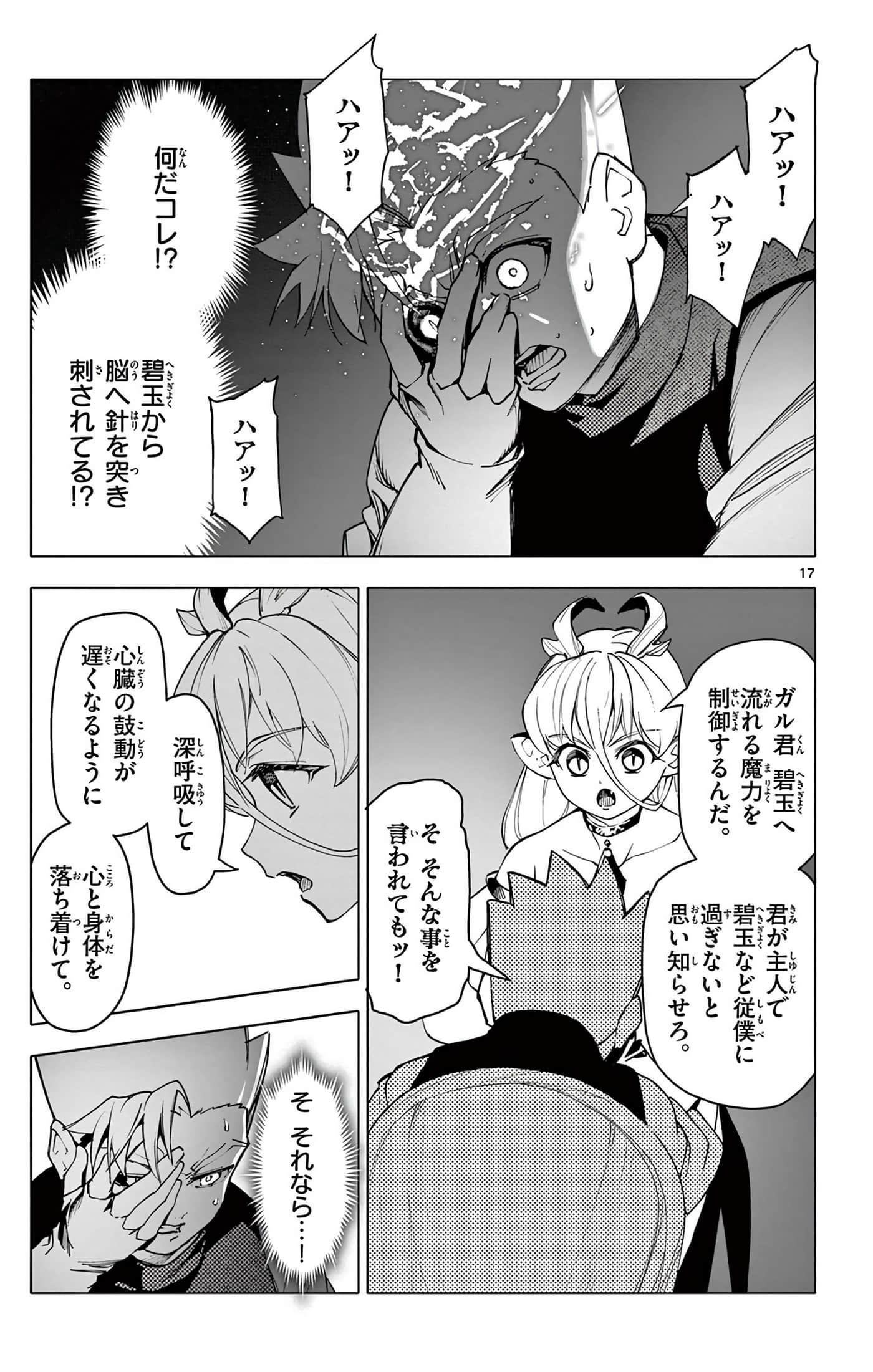 Page 184
