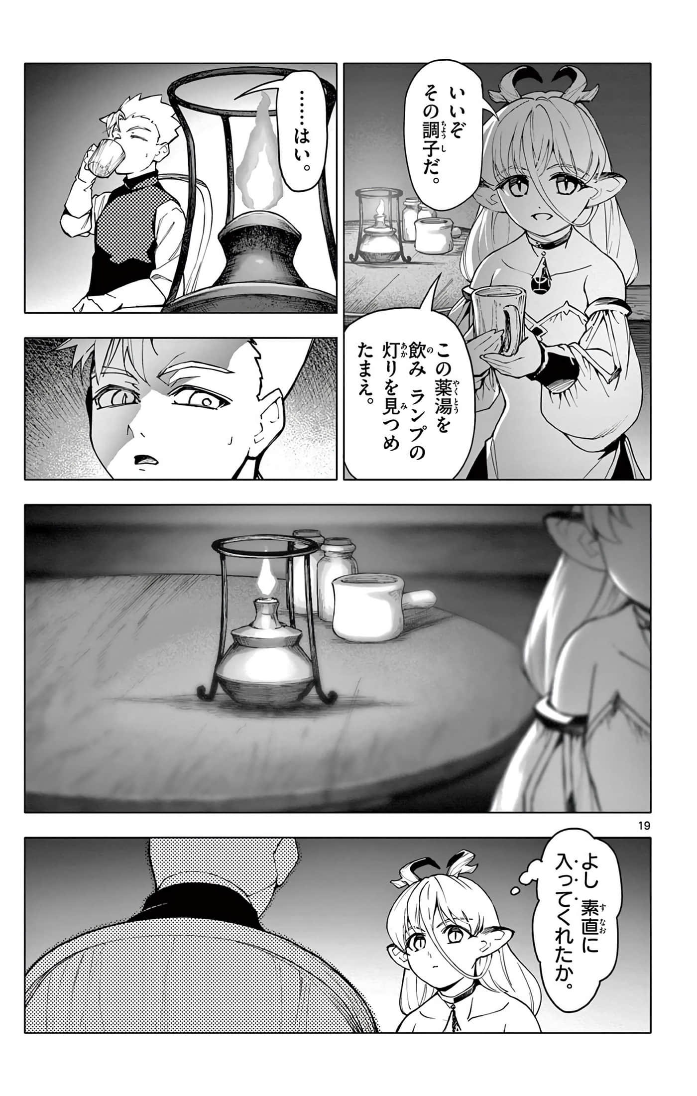 Page 186