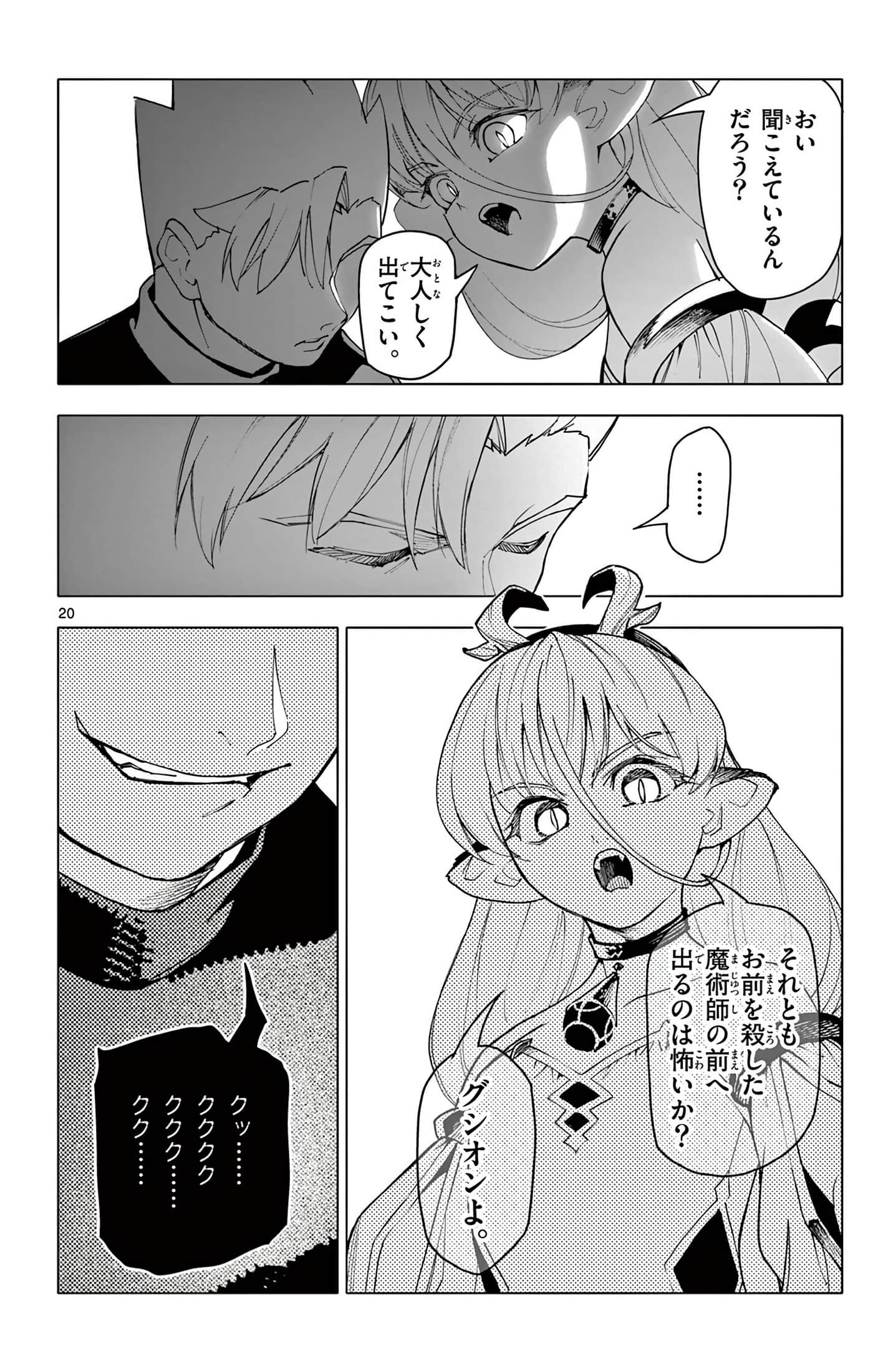 Page 187