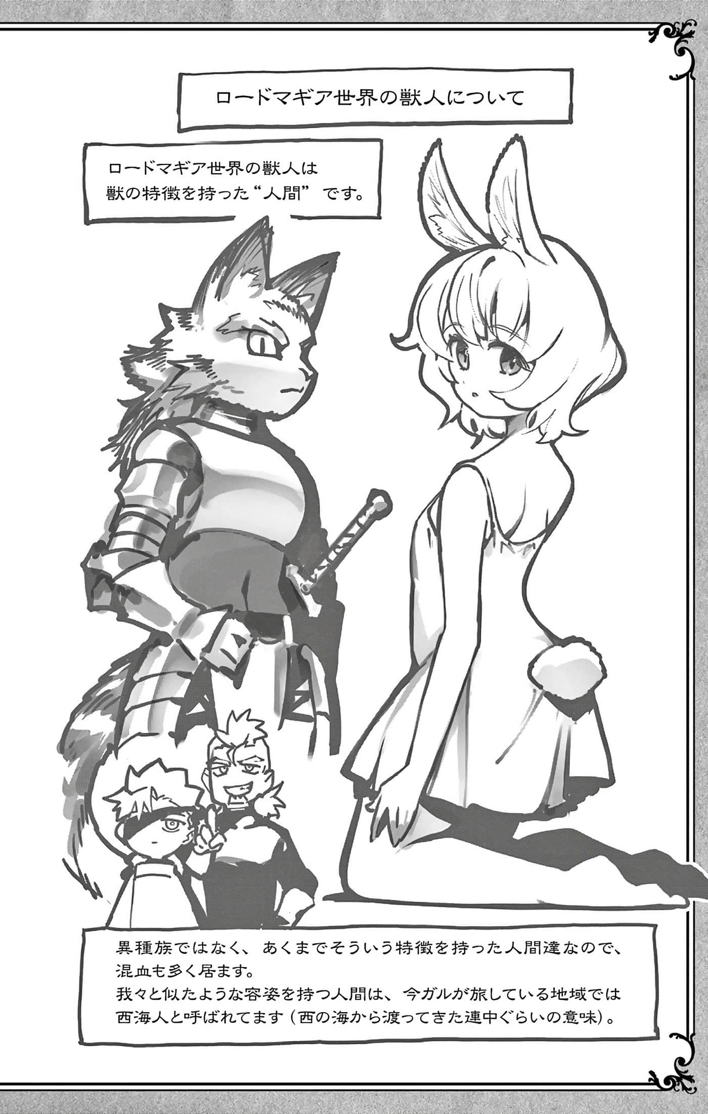 Page 189