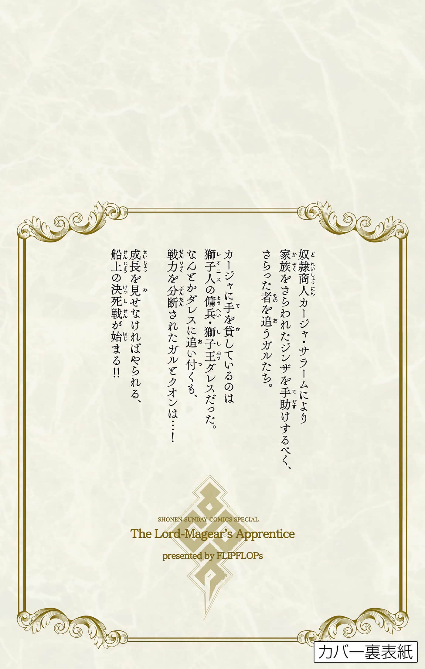 Page 197