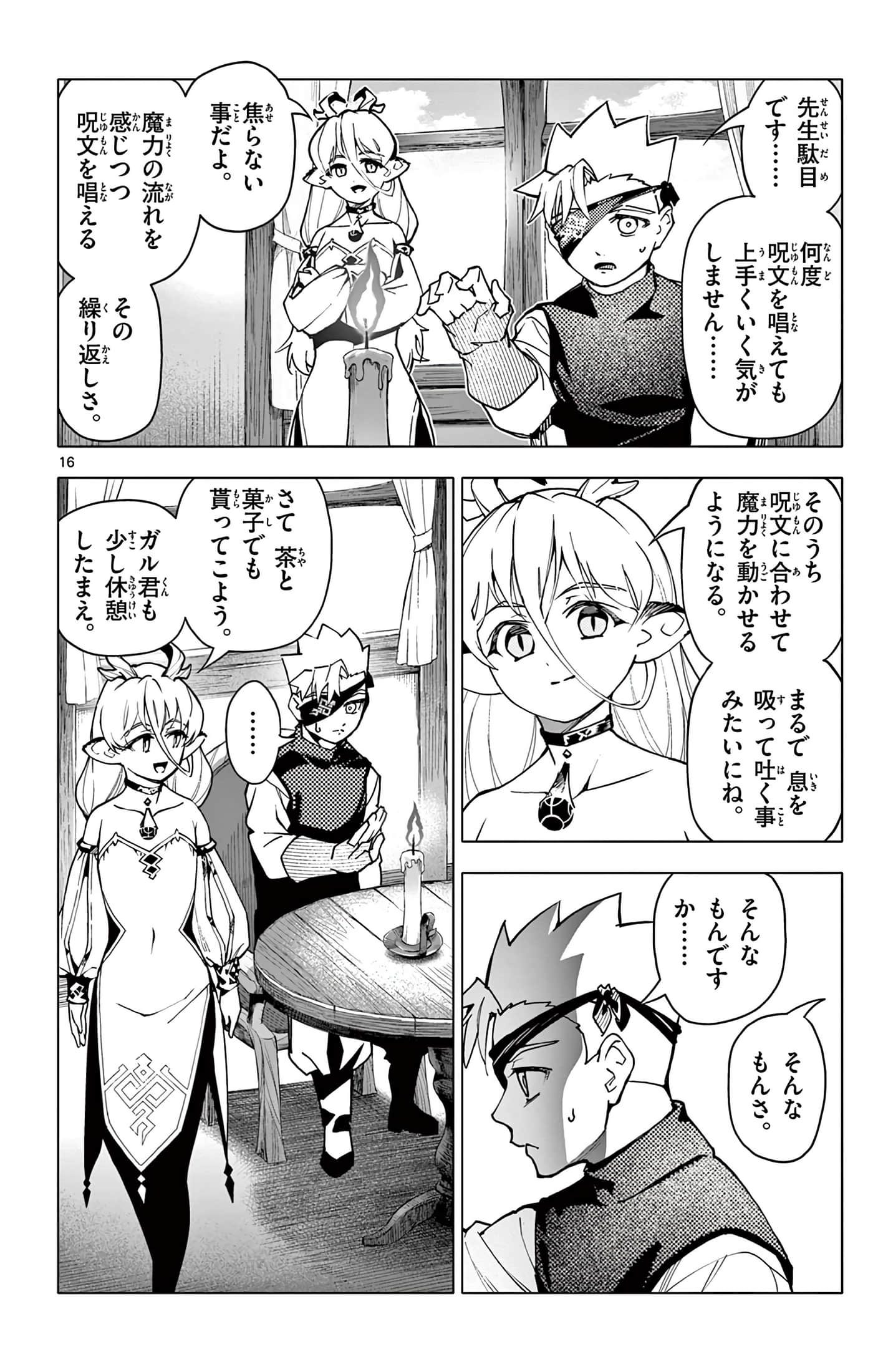 Page 39