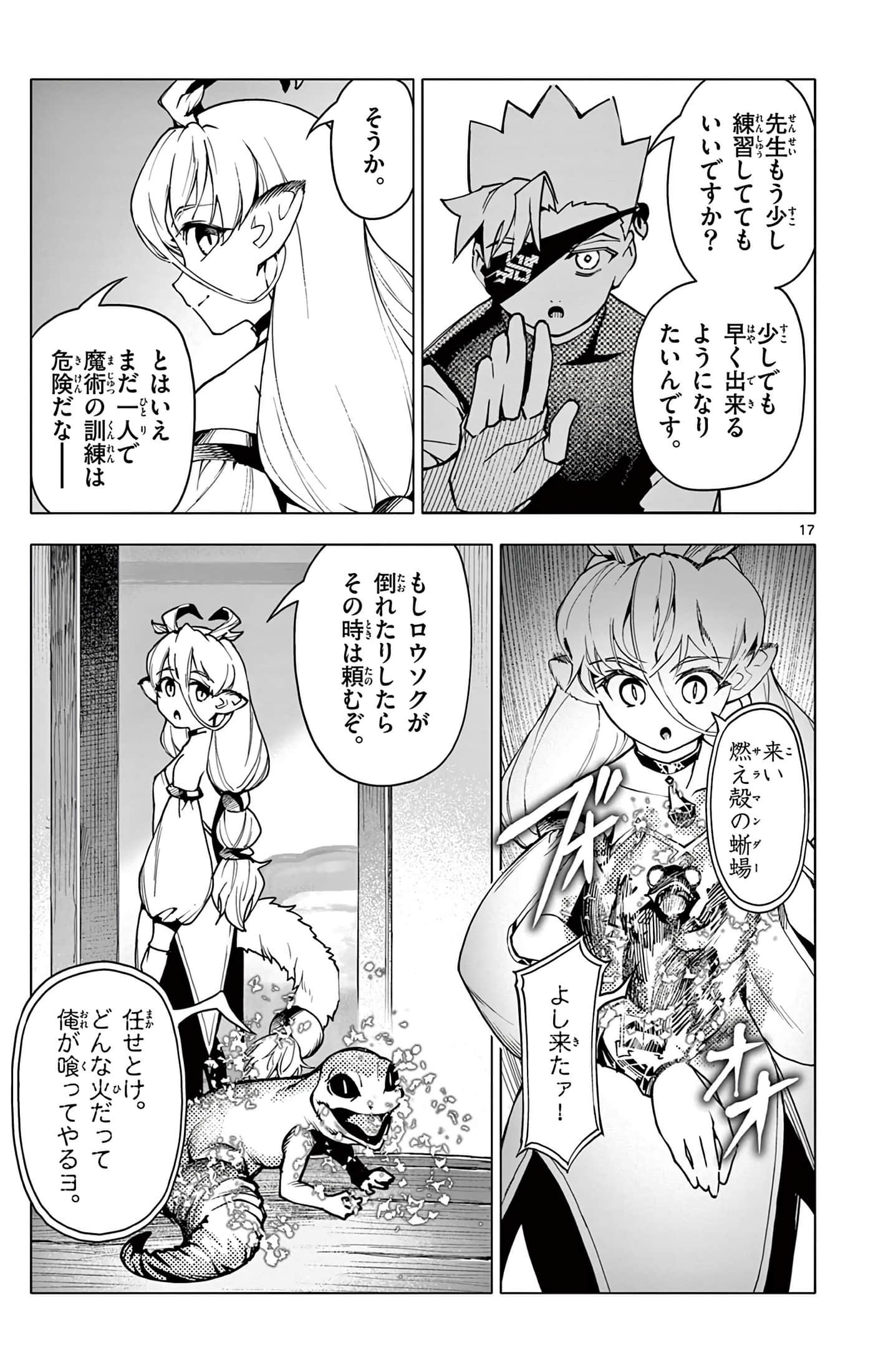Page 40