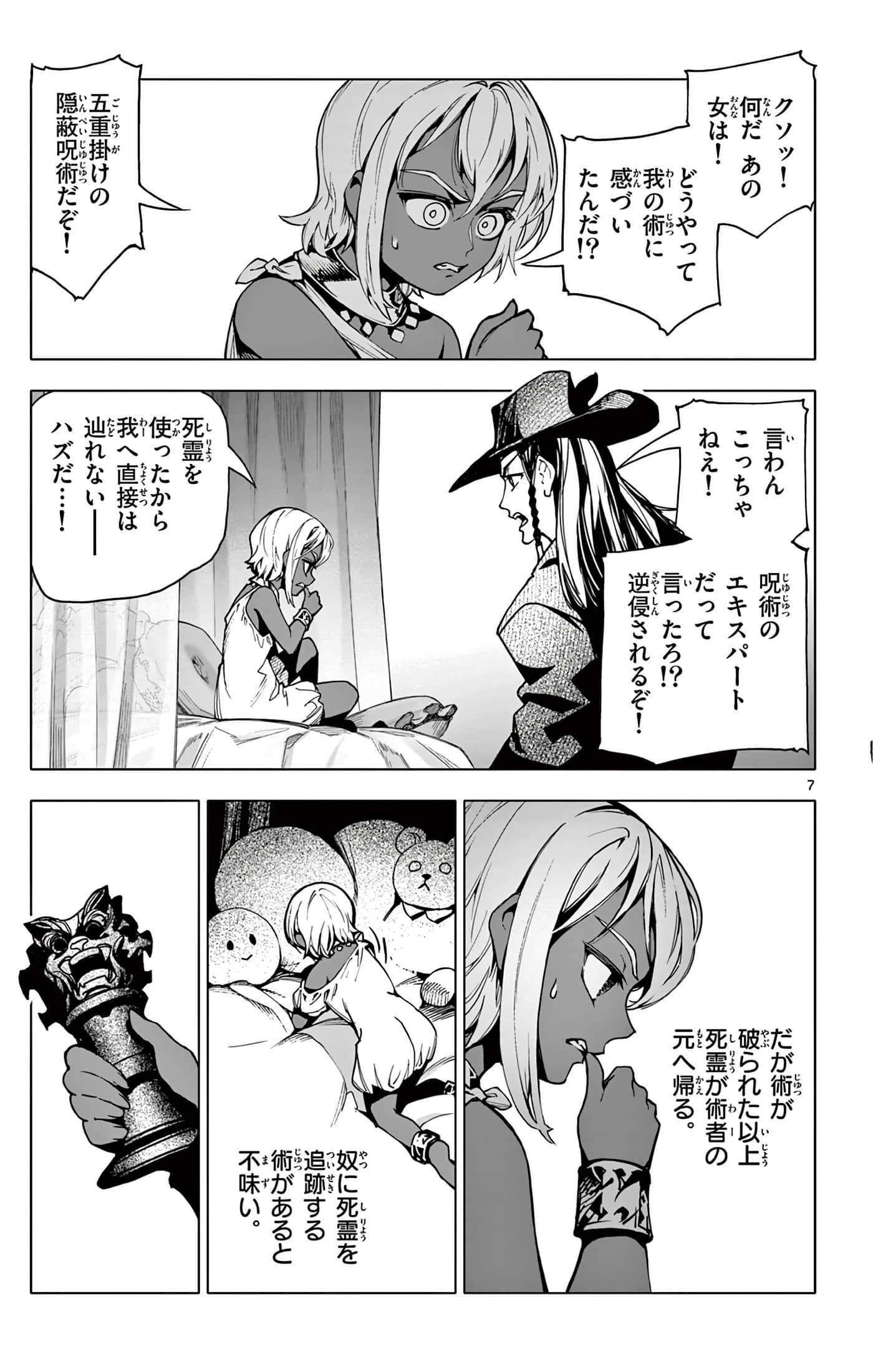 Page 50