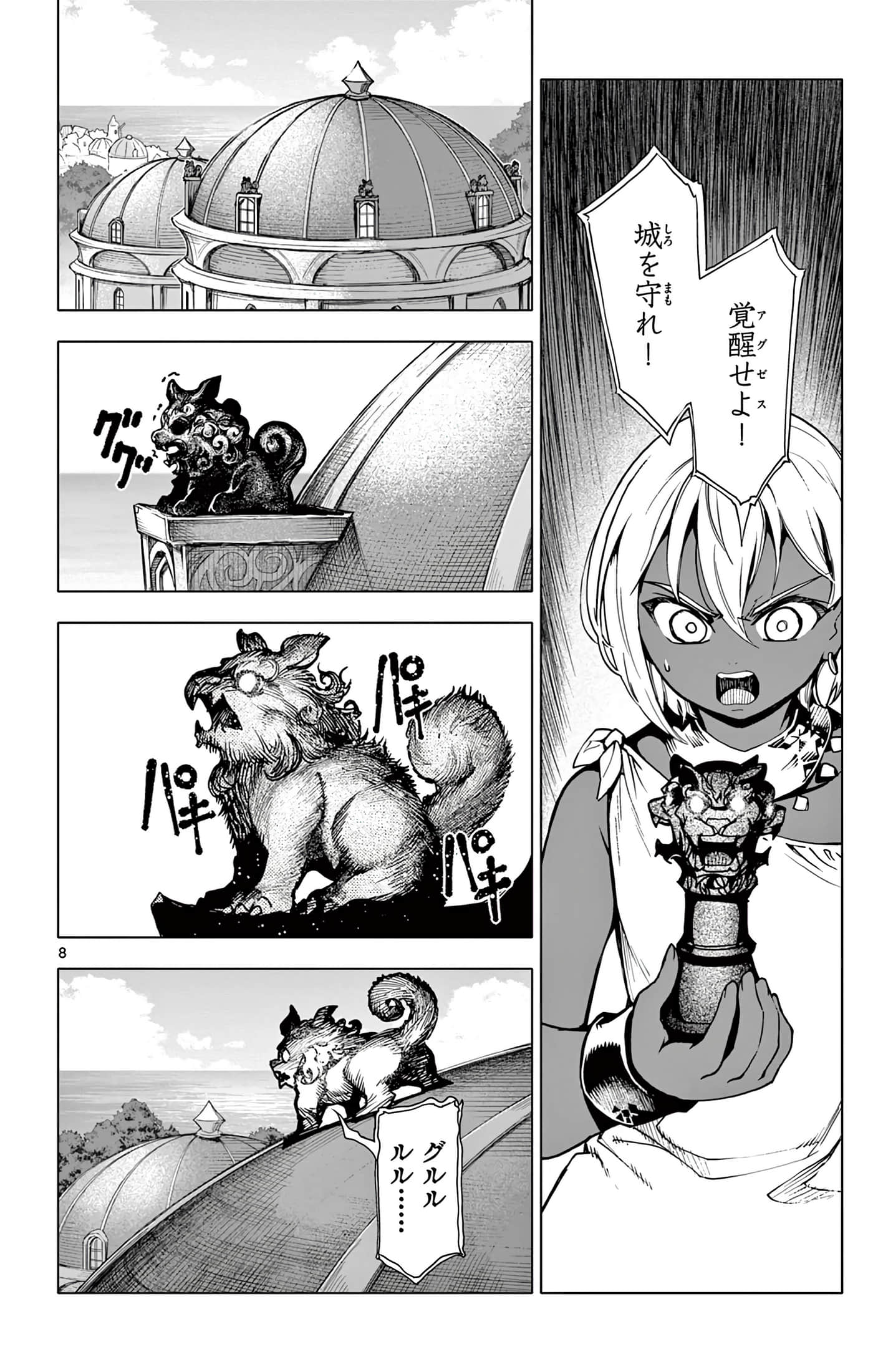 Page 51