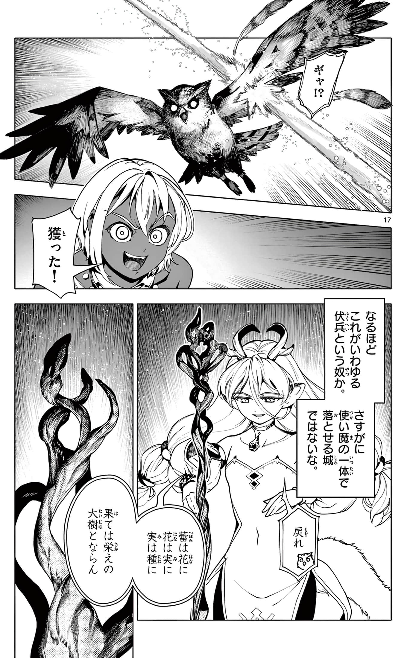 Page 60