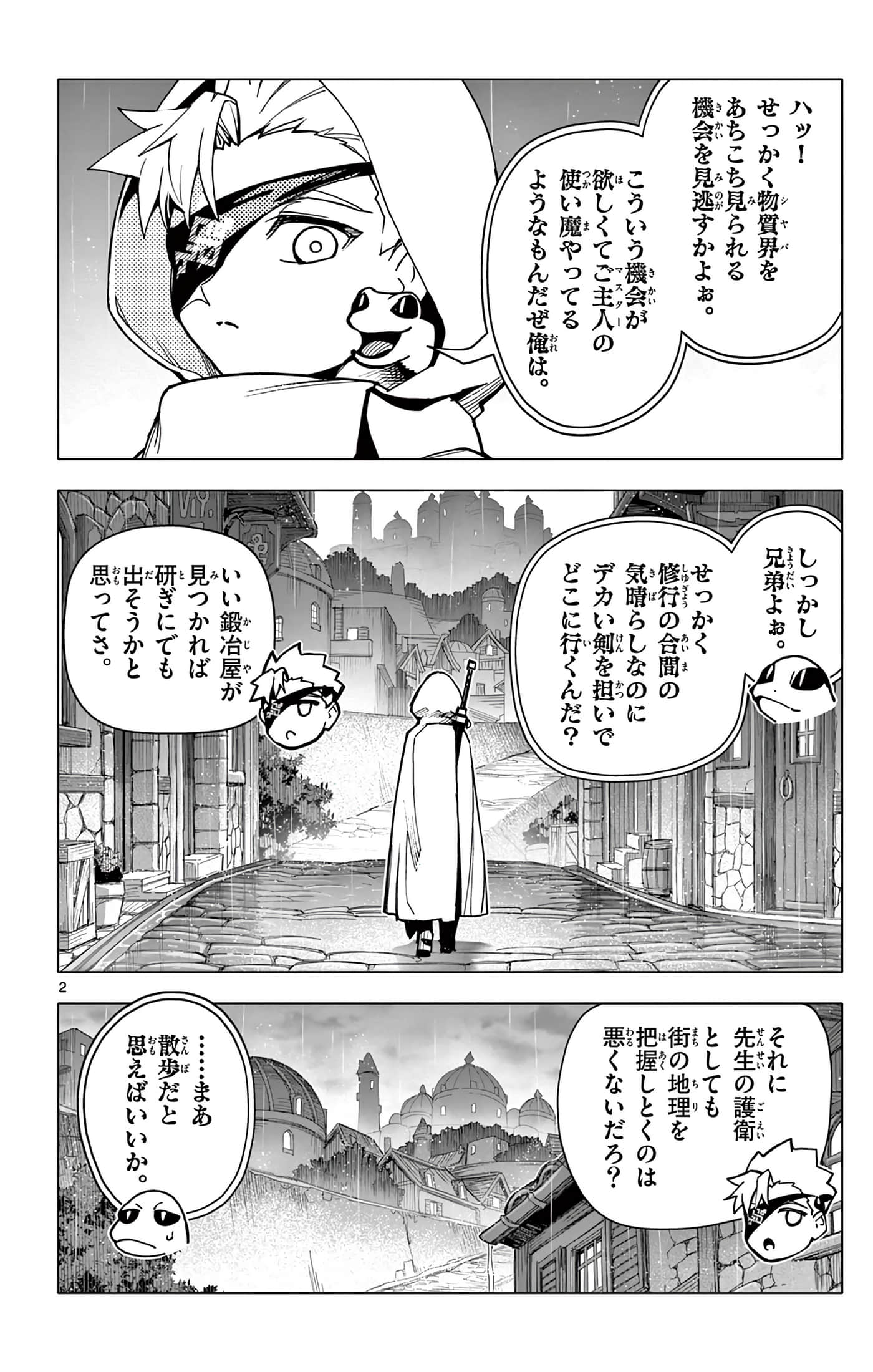 Page 85