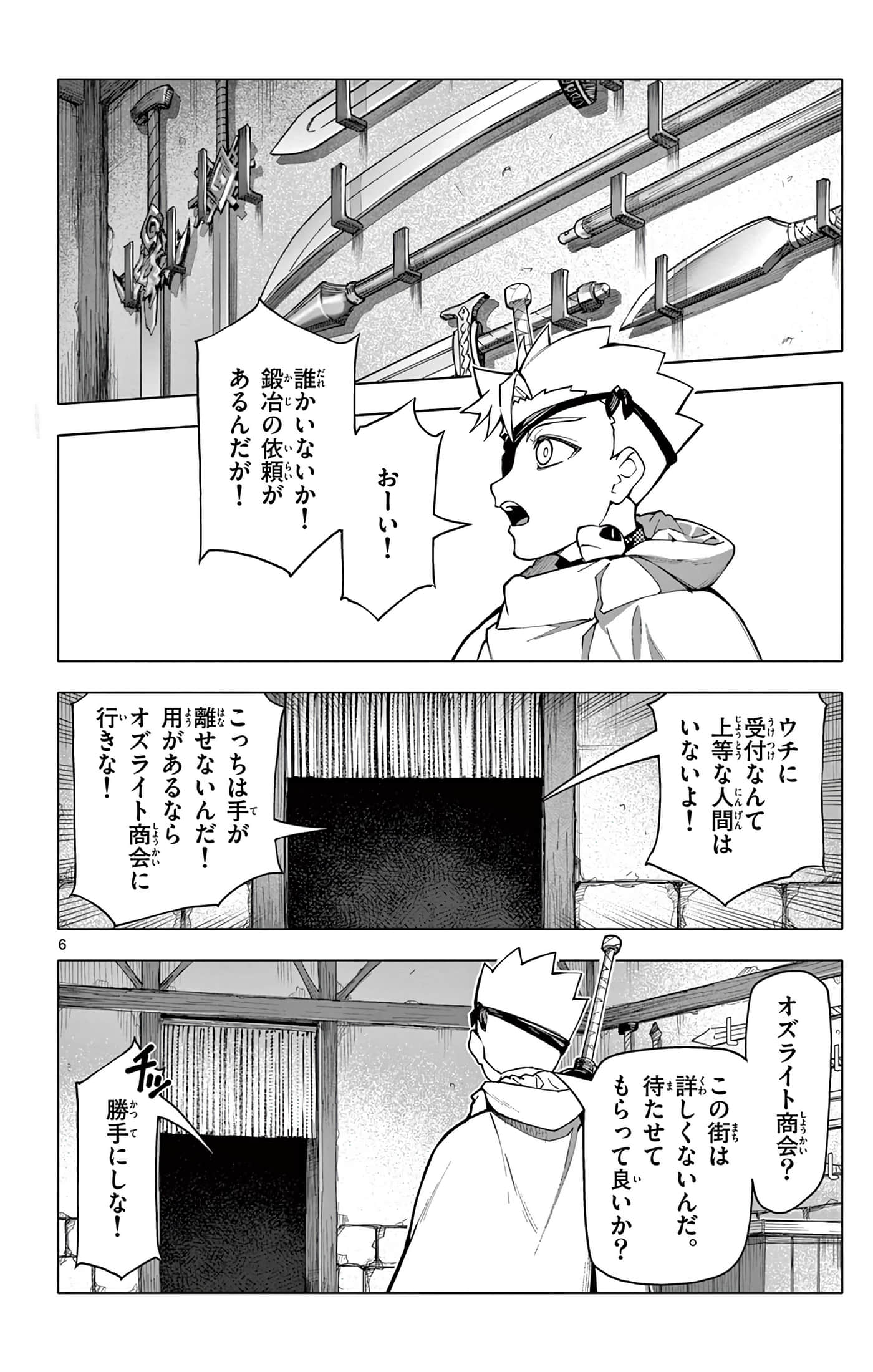 Page 89