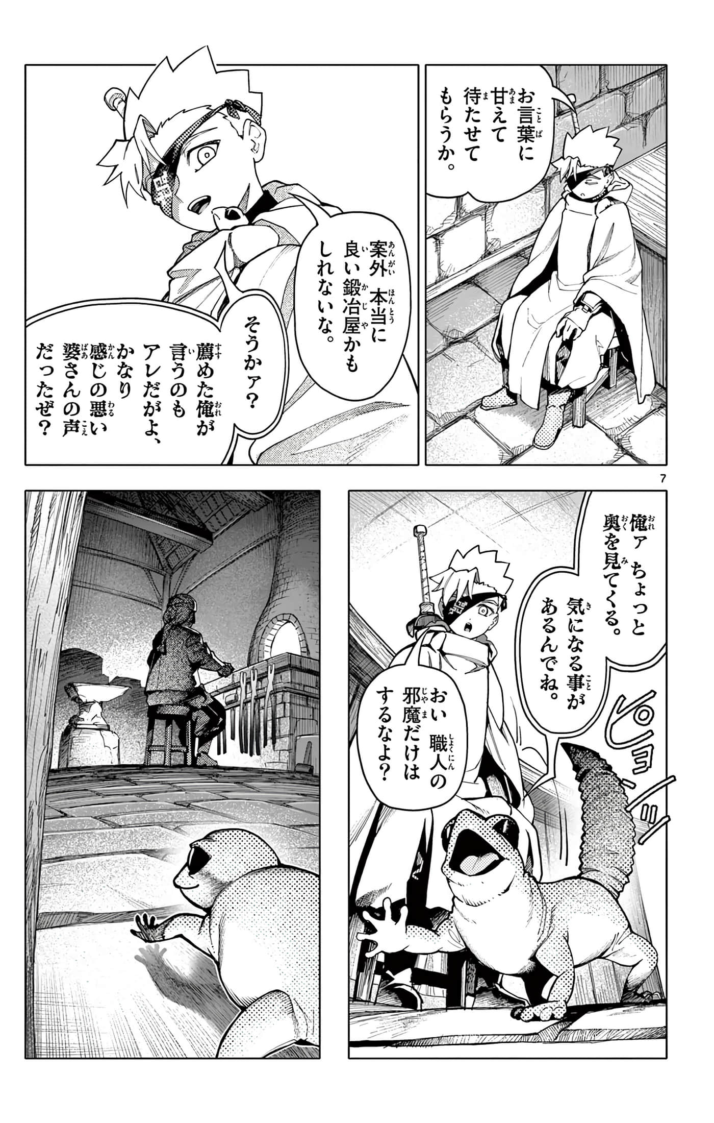Page 90