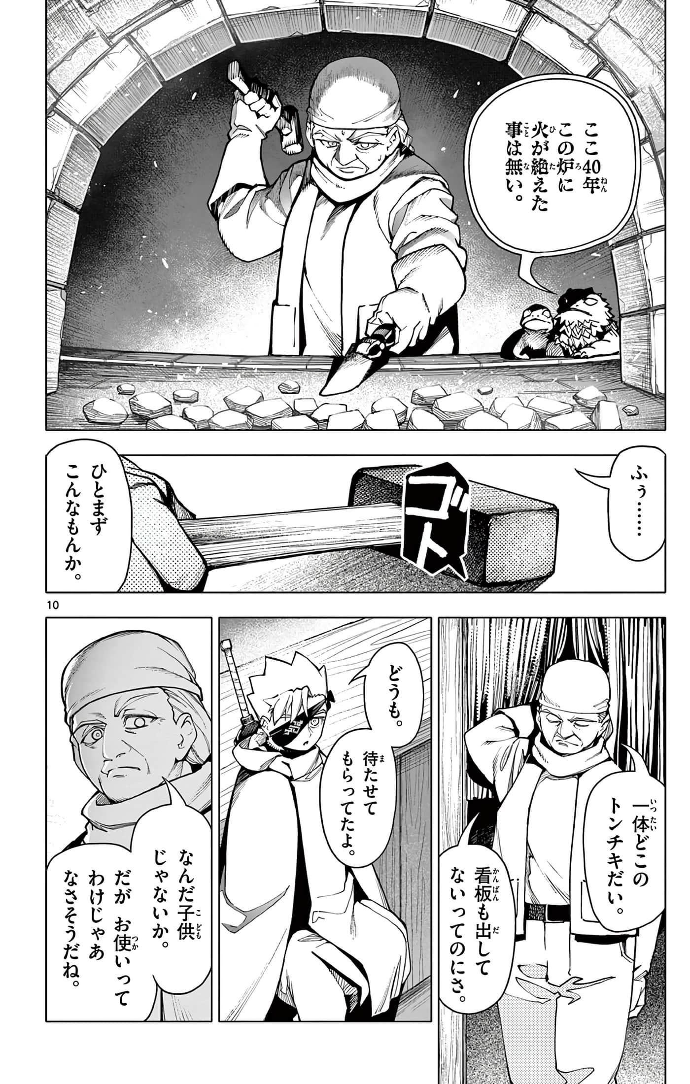 Page 93