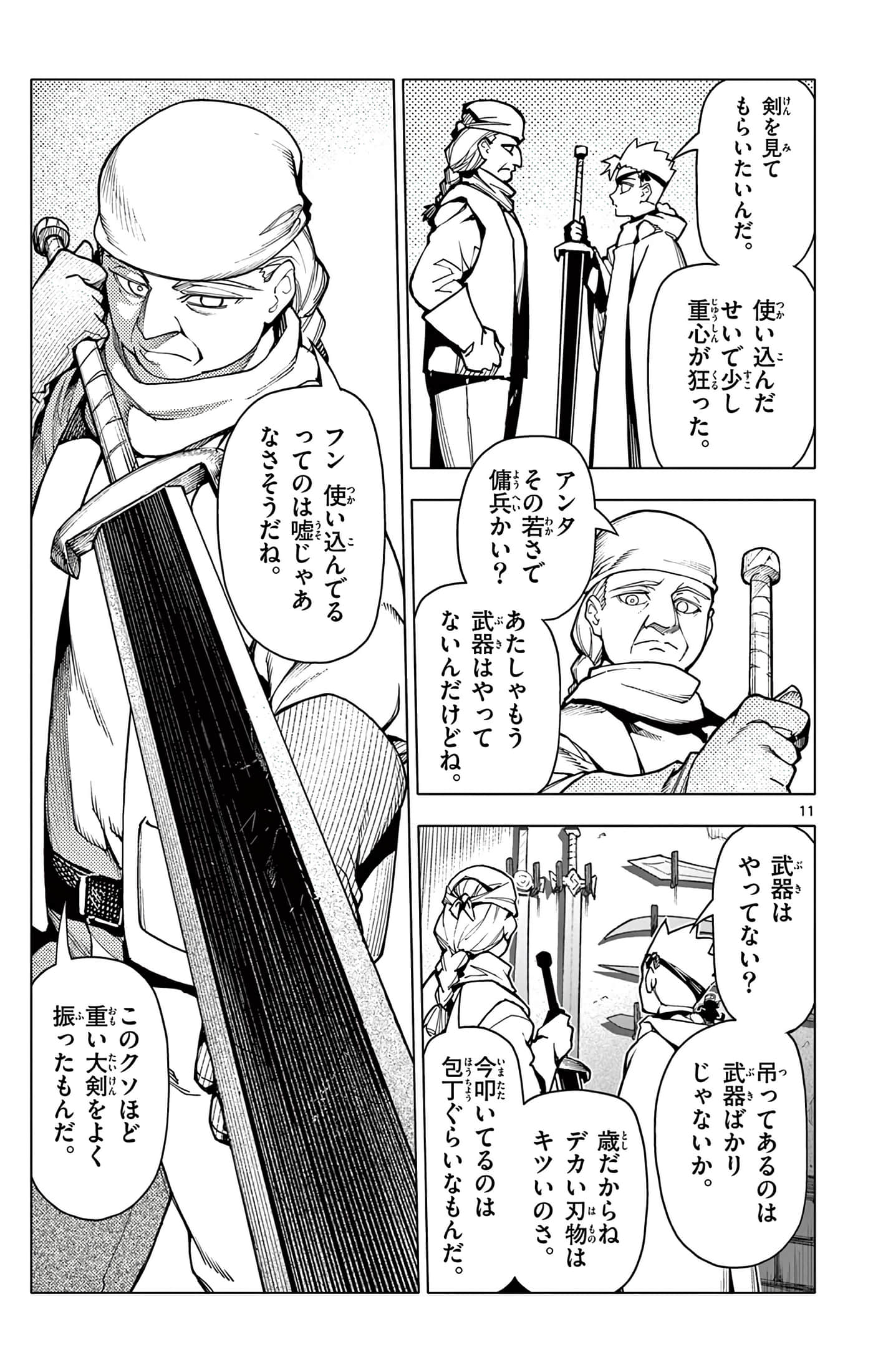 Page 94