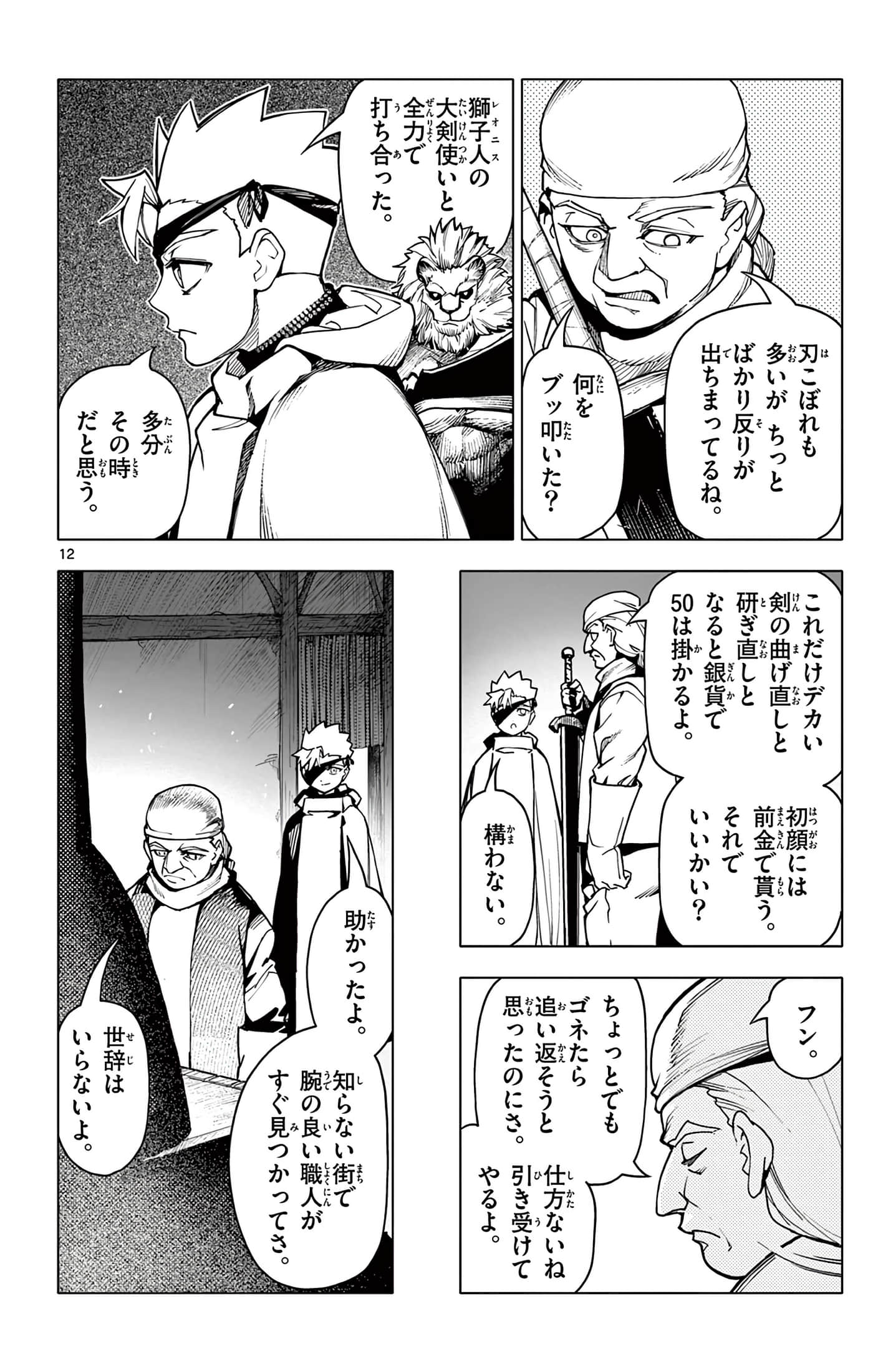 Page 95